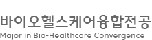 한림대학교