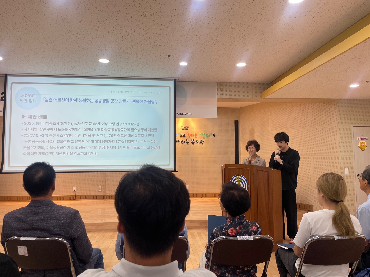 20260806 2026 춘천시 선배시민대회 (8).jpg 첨부 이미지