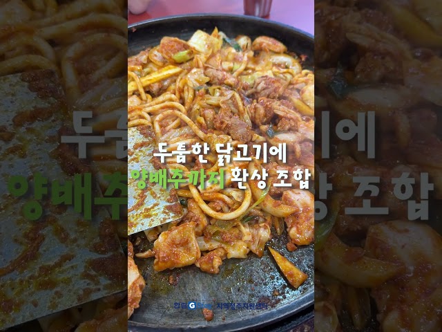 [G-Sㅓ포터즈 5기]