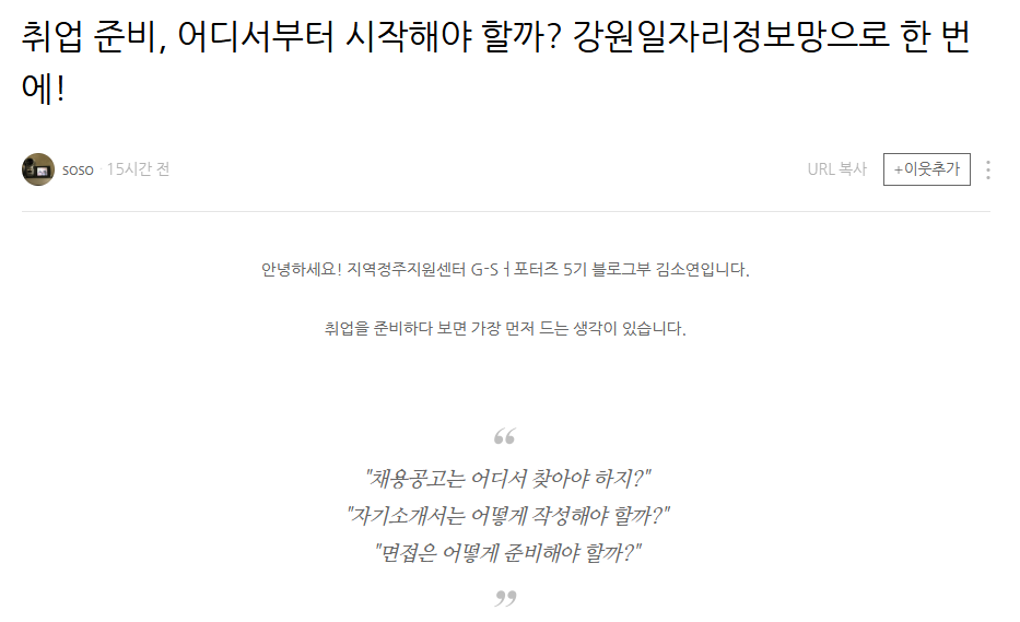[G-Sㅓ포터즈 5기]