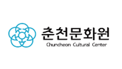춘천문화원