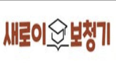 새로이 보청기