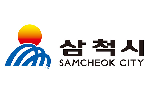 삼척시