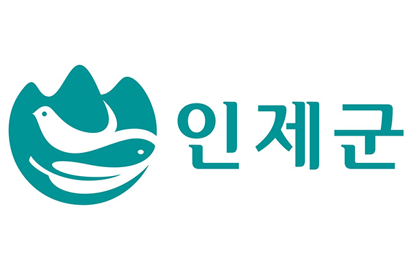 인제군