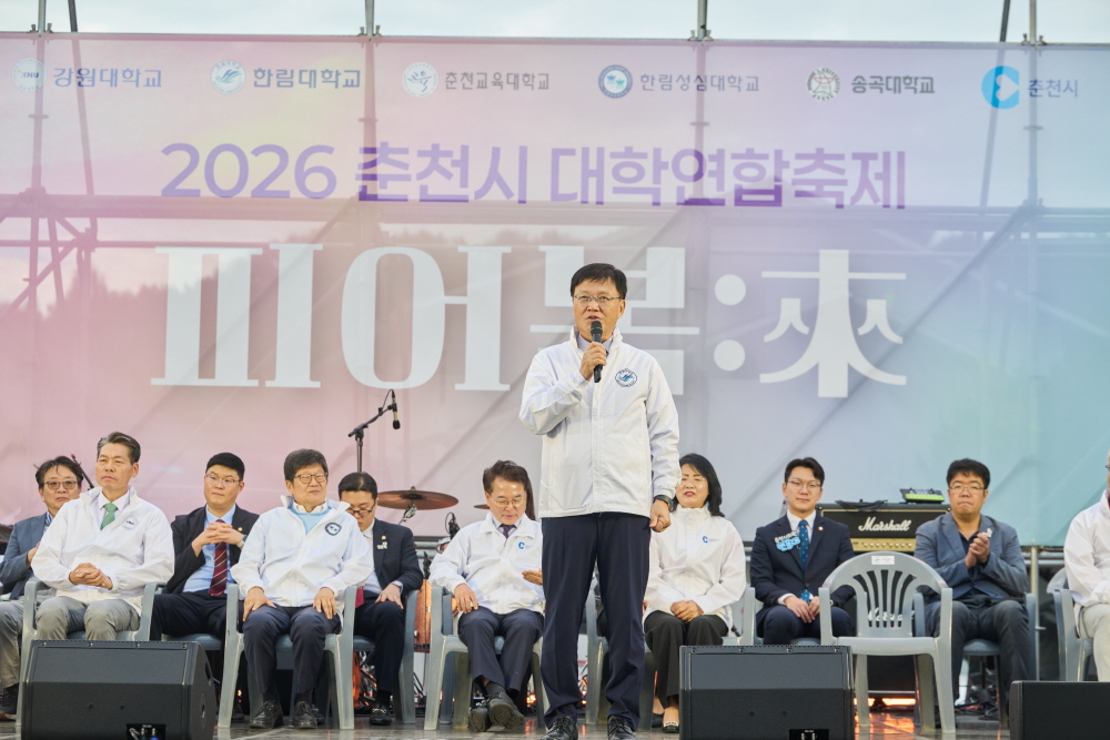 연합축제
