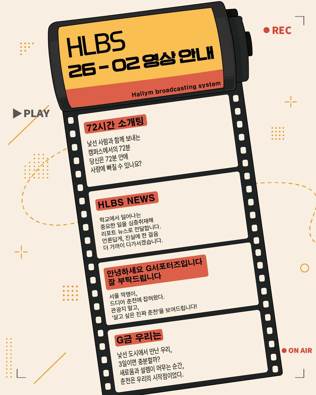 26-2 영상