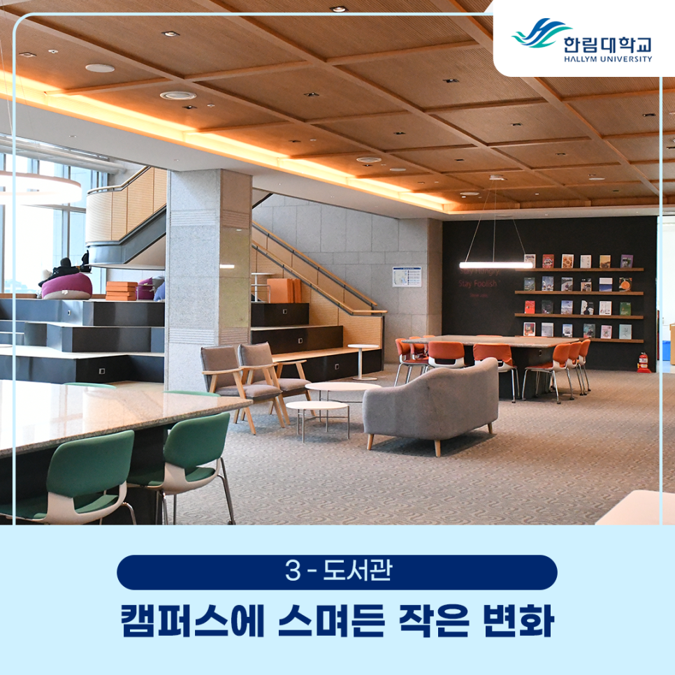도서관 썸네일