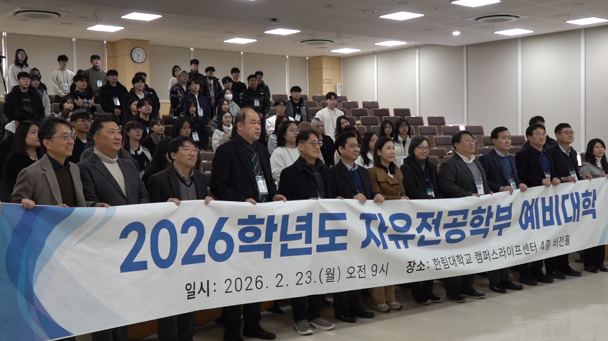 단체사진