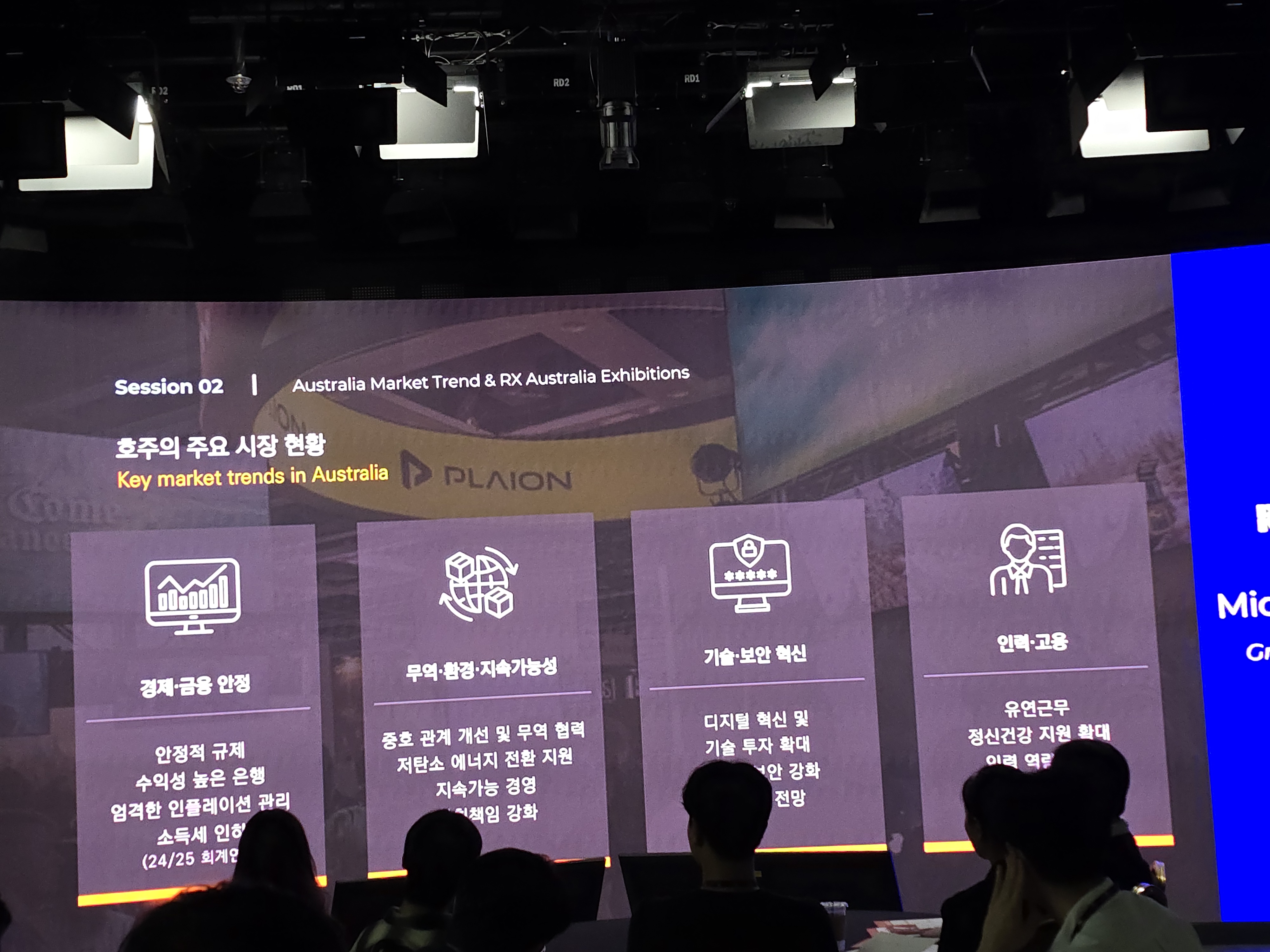 KakaoTalk_20260831_231520286_05.jpg 첨부 이미지