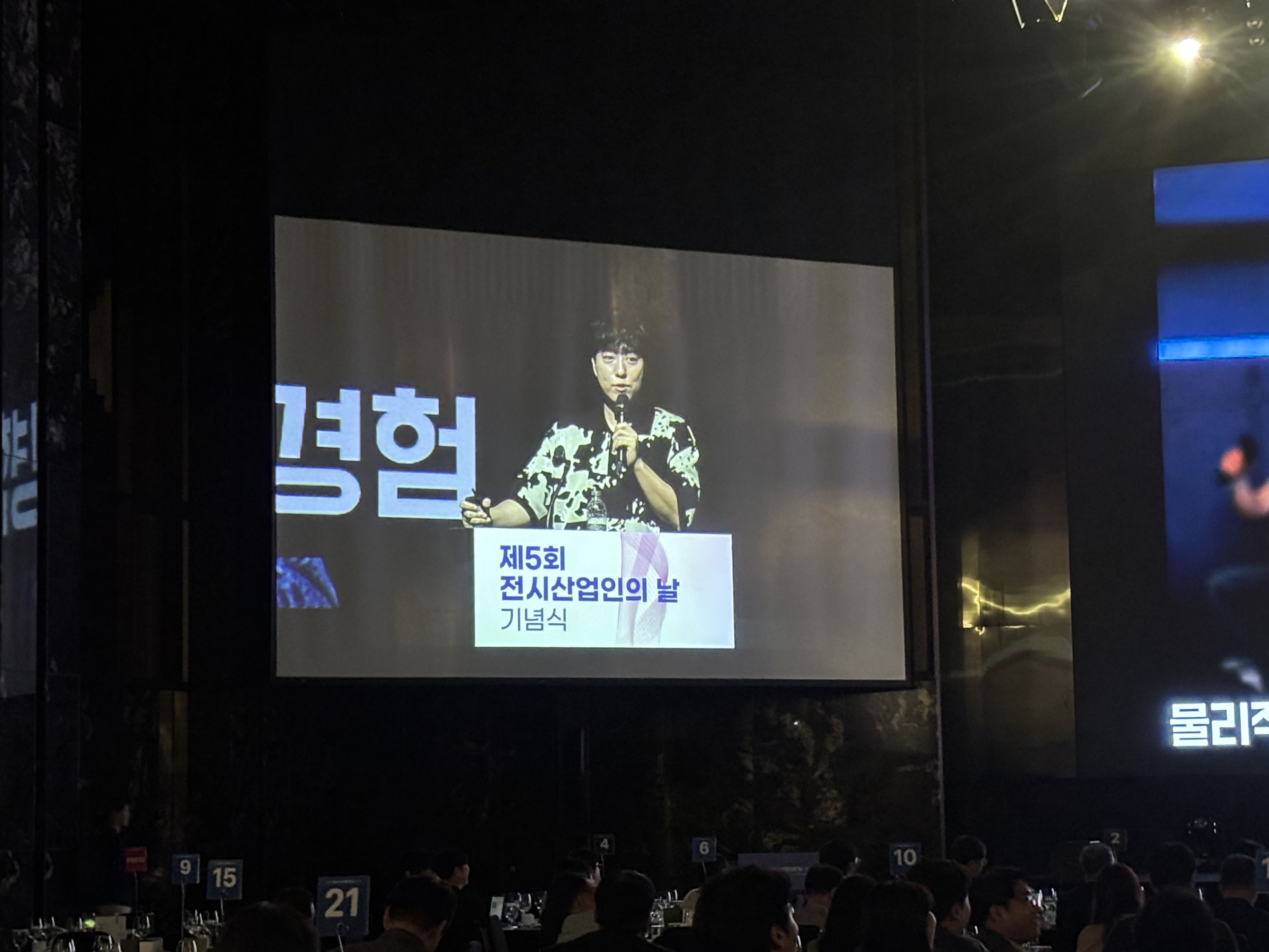 KakaoTalk_20260908_182741885_03.jpg 첨부 이미지