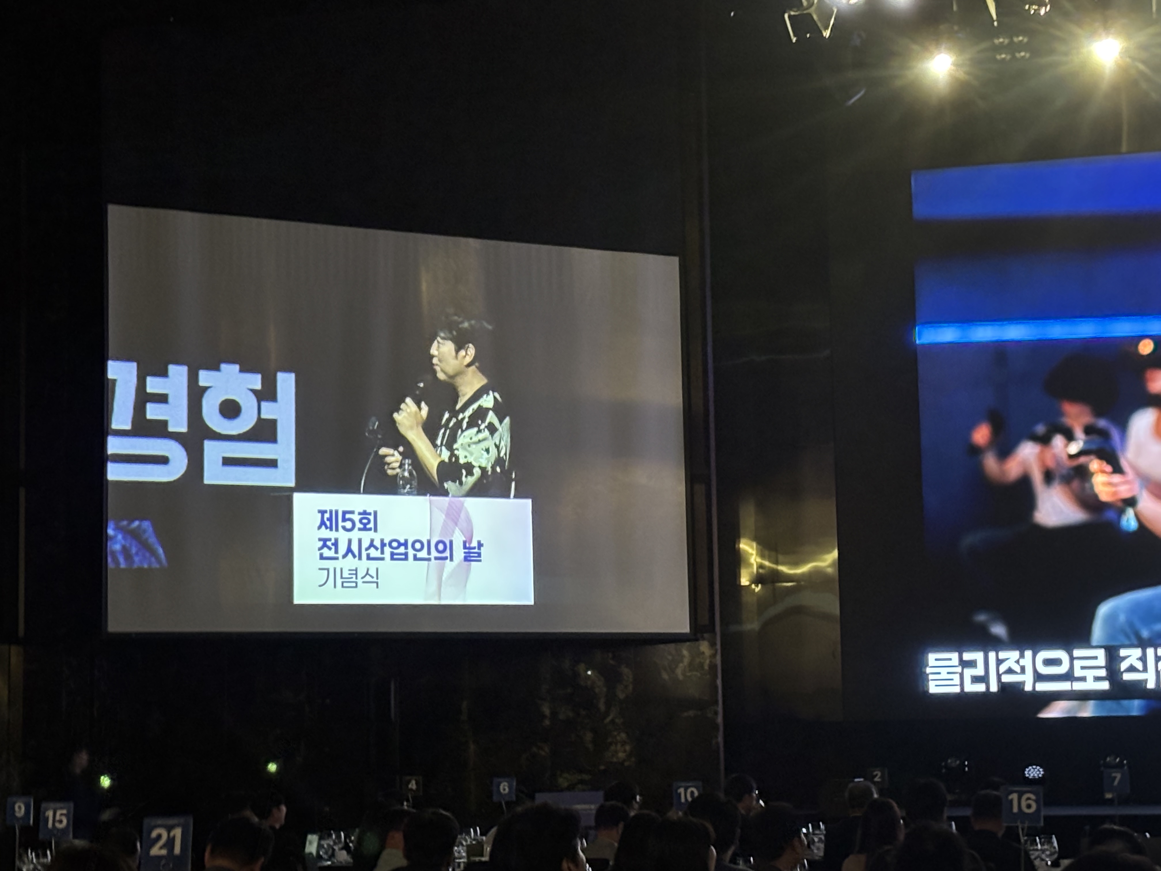 KakaoTalk_20260908_182741885_04.jpg 첨부 이미지