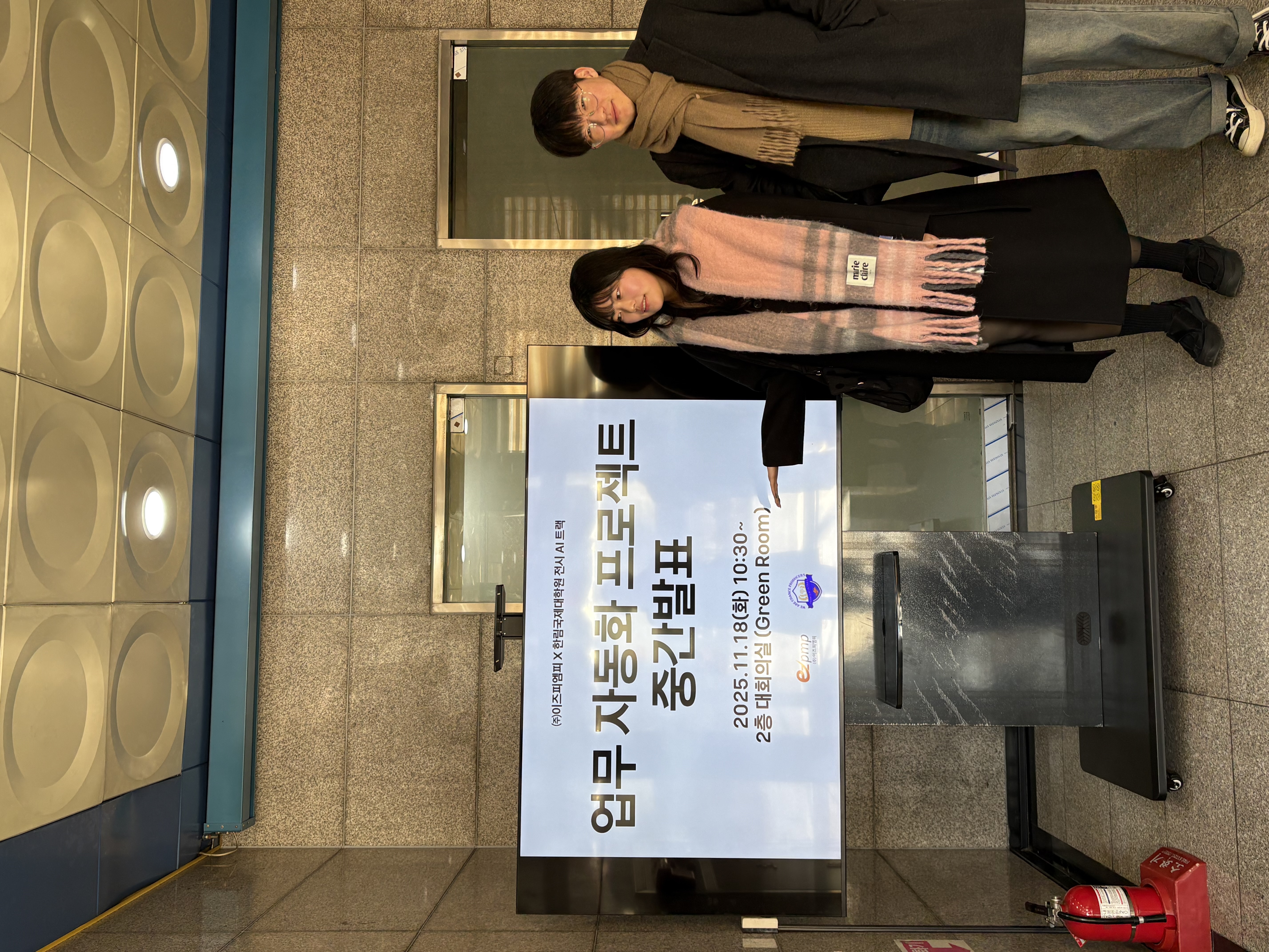 KakaoTalk_20251118_155946881_09.jpg 첨부 이미지