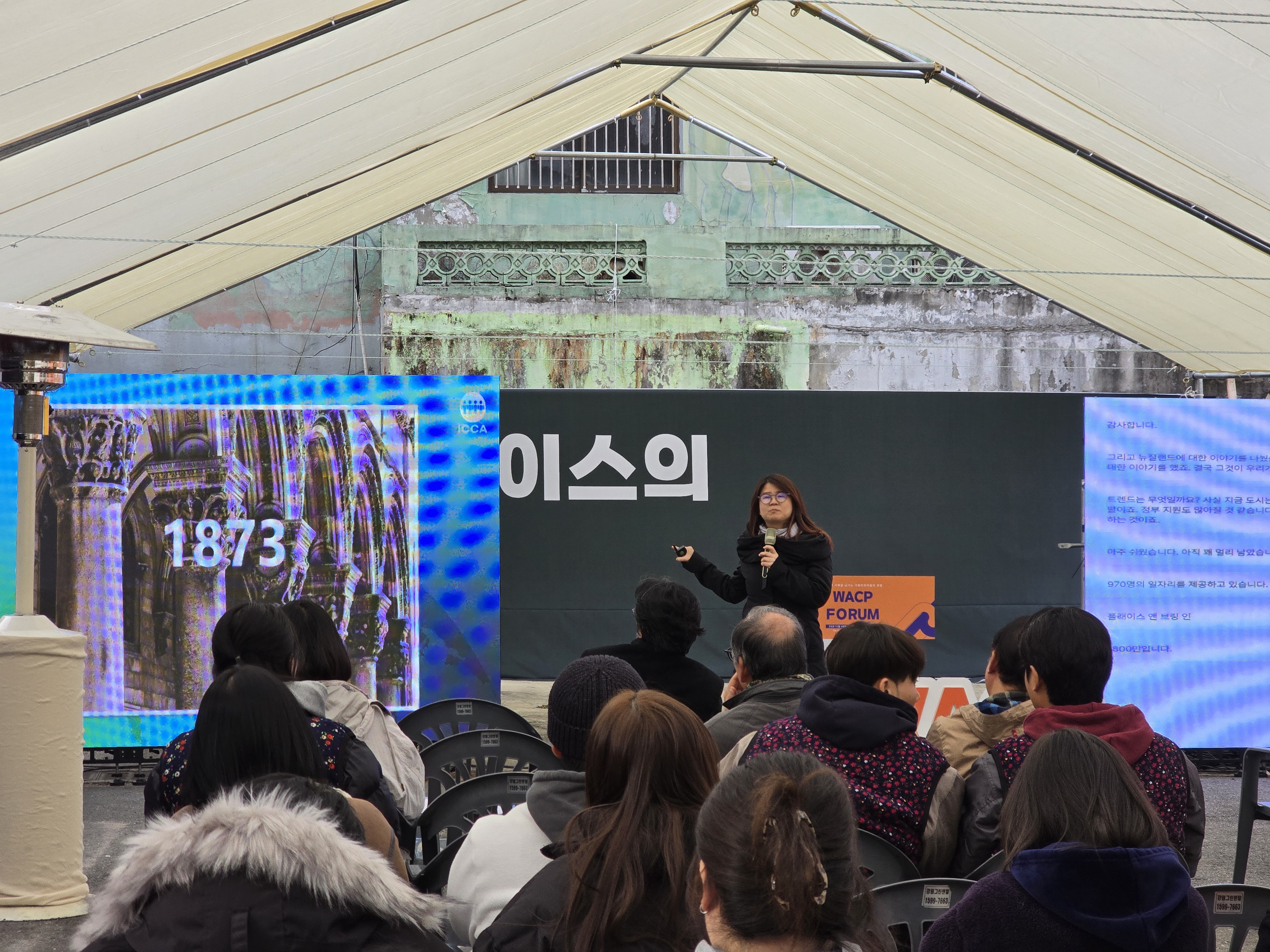 20251120_140935.jpg 첨부 이미지