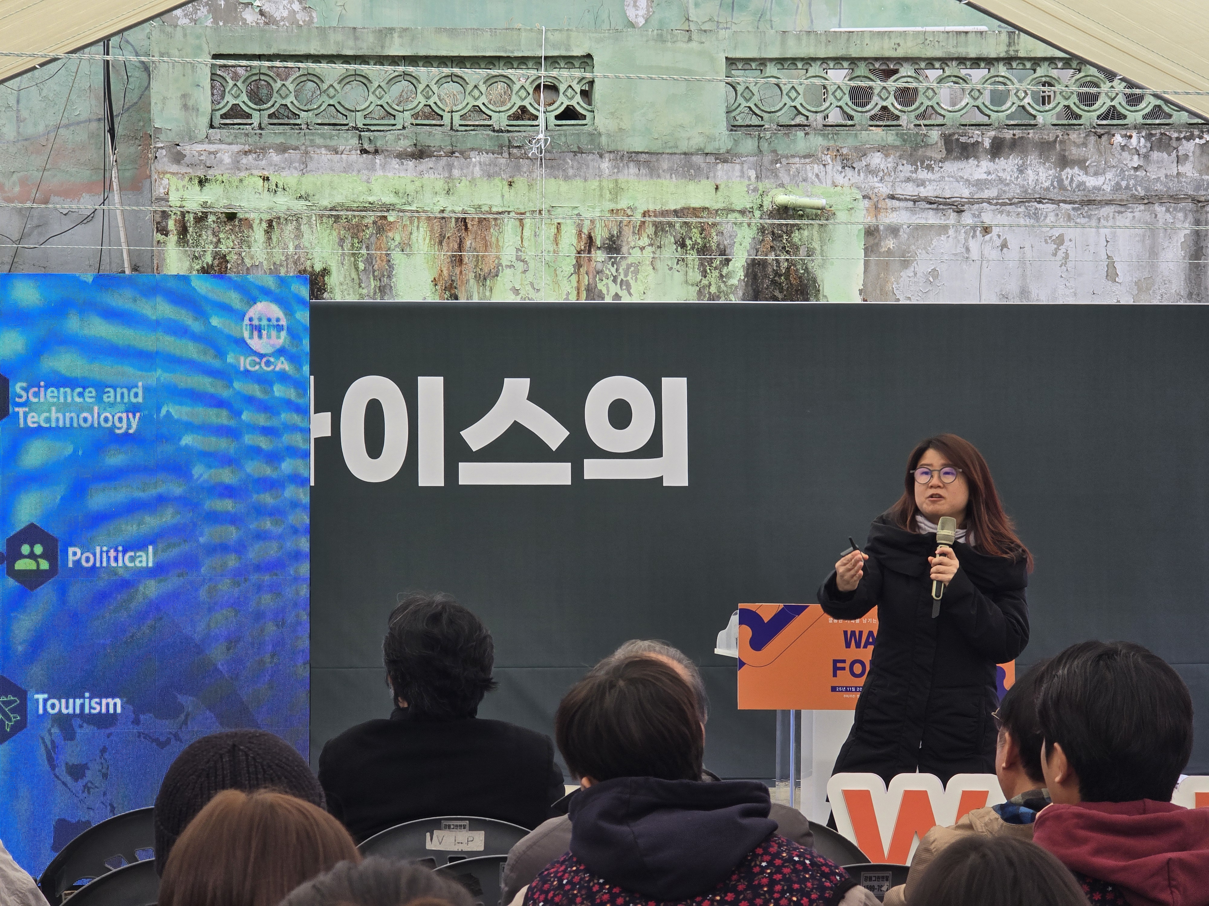 20251120_141027.jpg 첨부 이미지