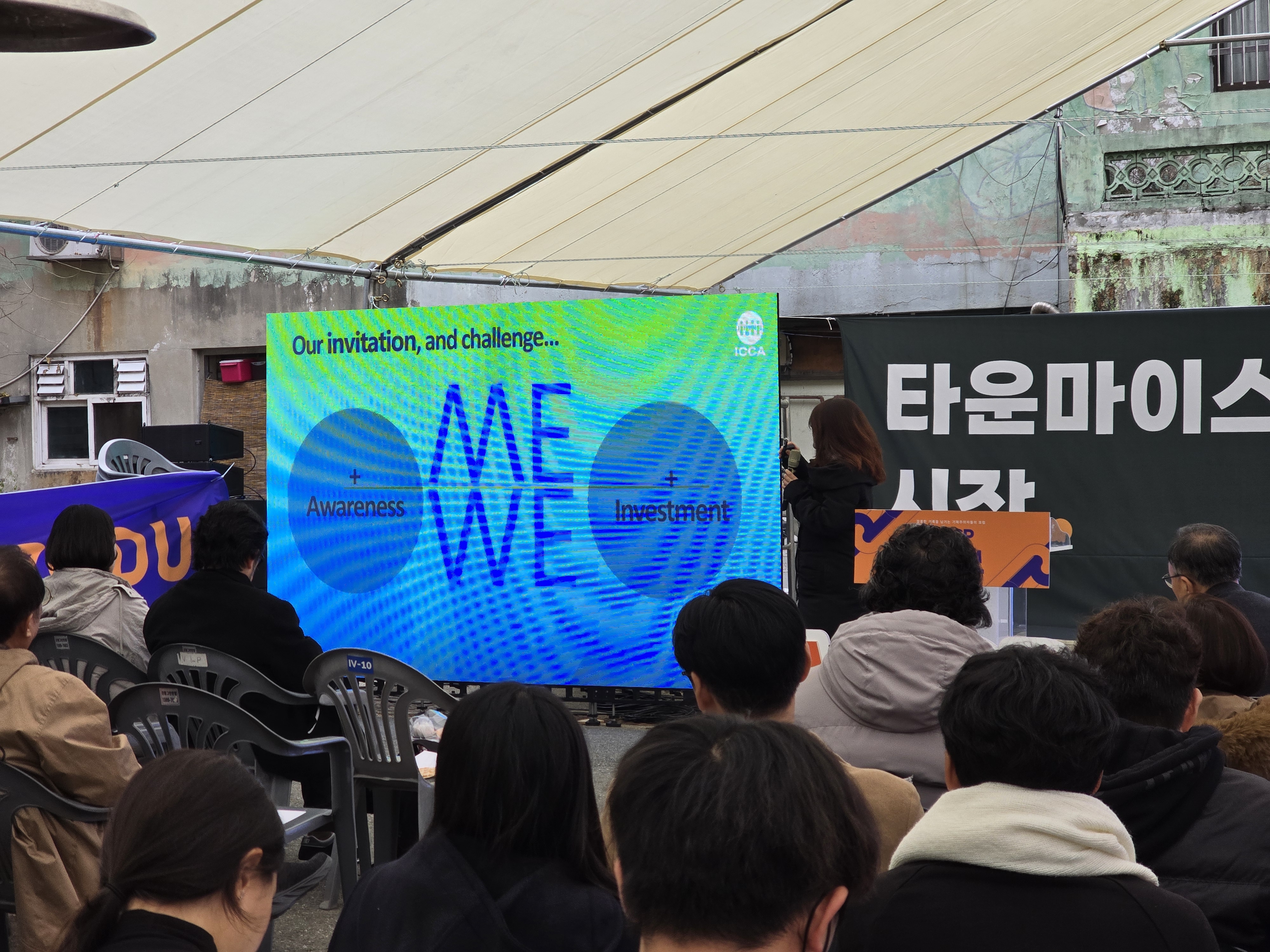 20251120_142451.jpg 첨부 이미지