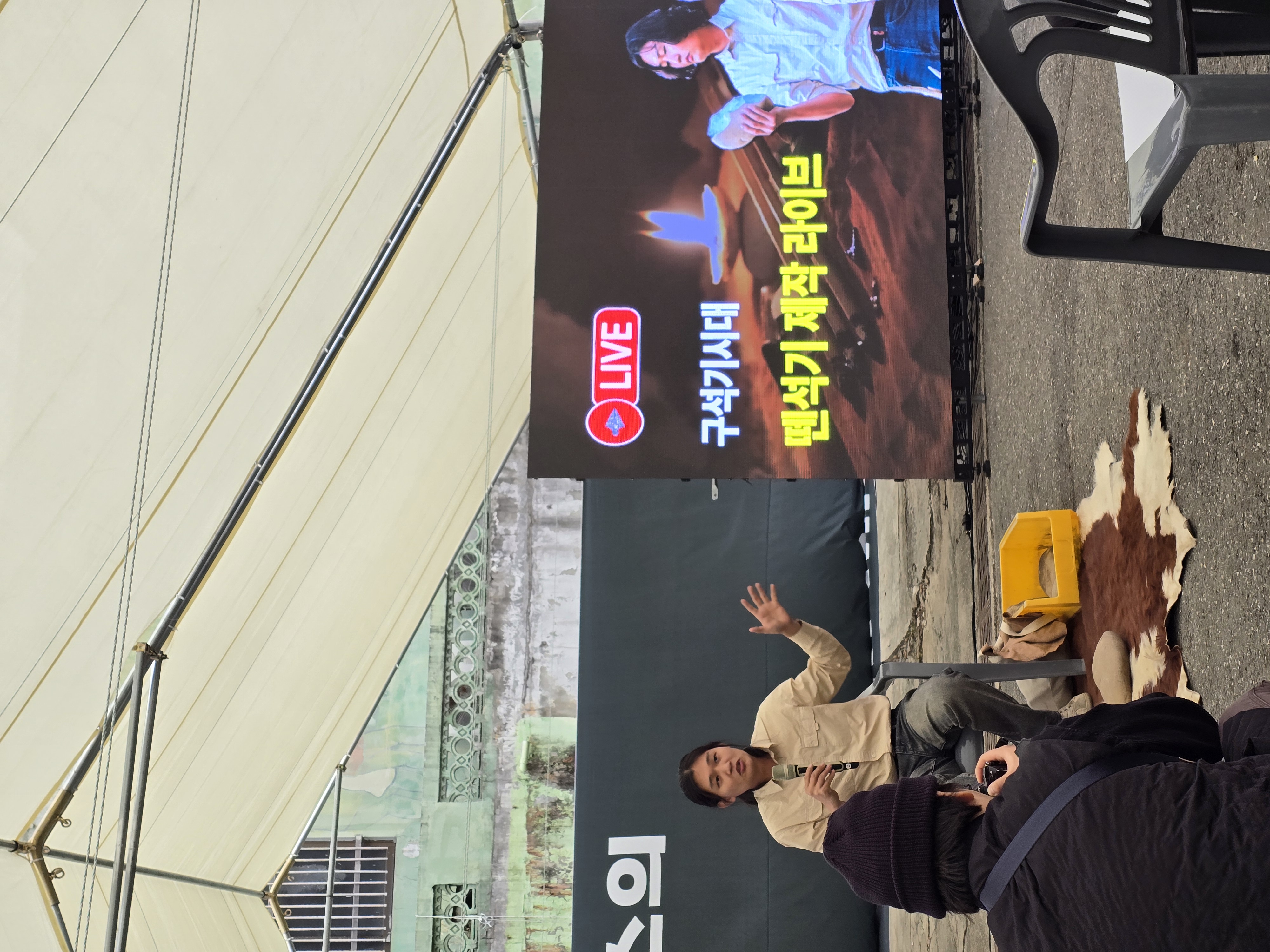 20251120_144236.jpg 첨부 이미지