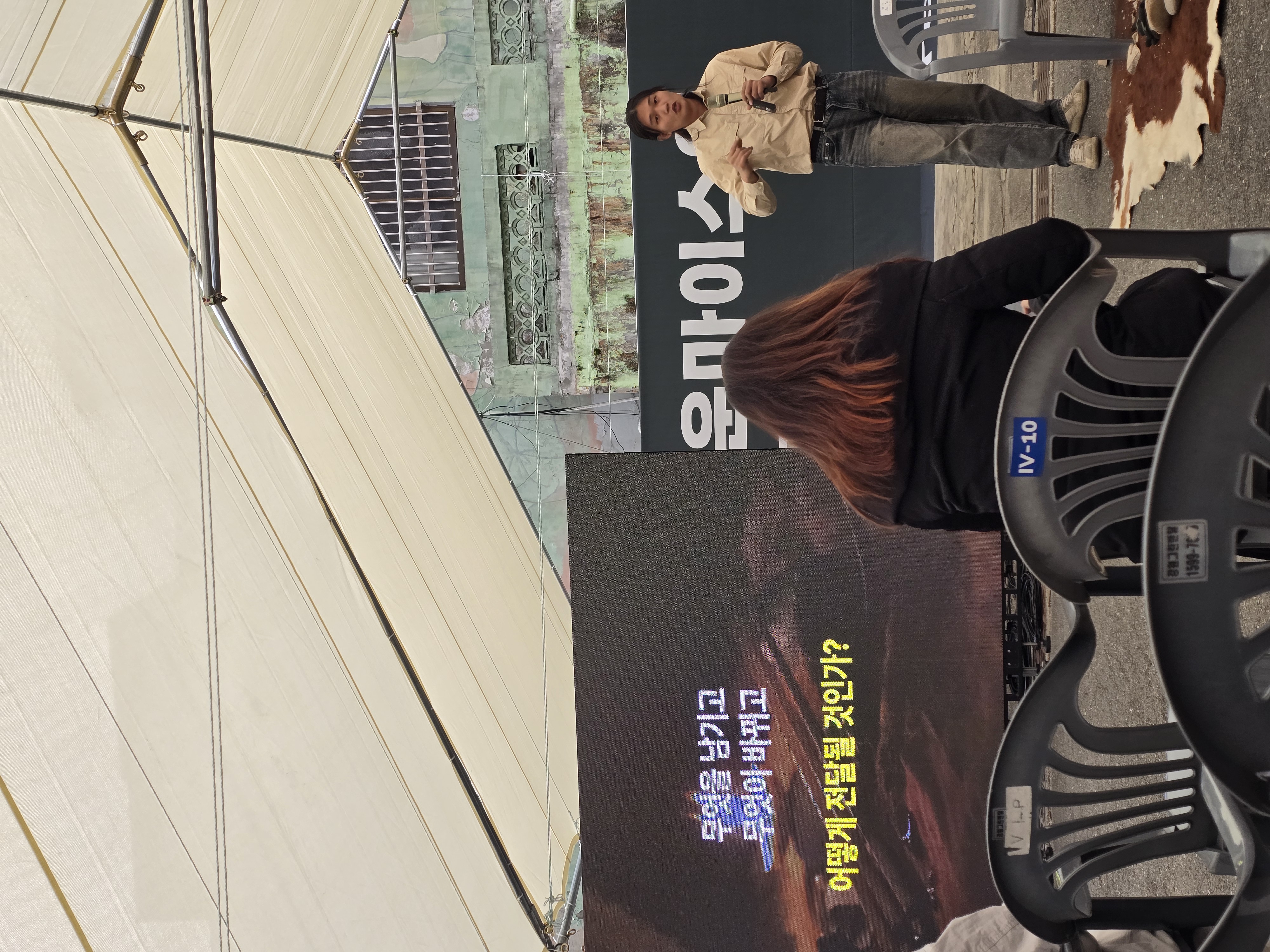 20251120_145510.jpg 첨부 이미지