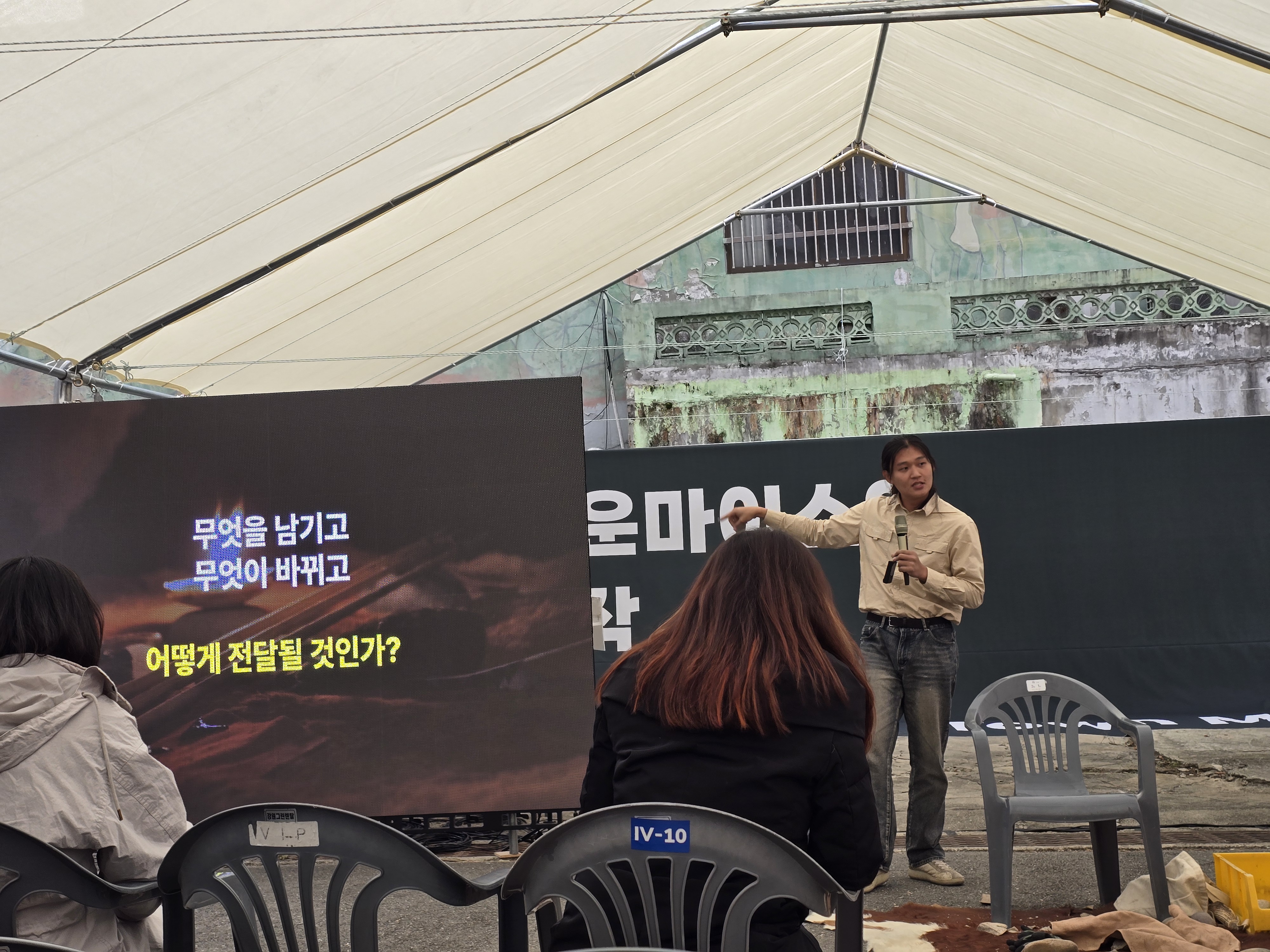 20251120_145513.jpg 첨부 이미지