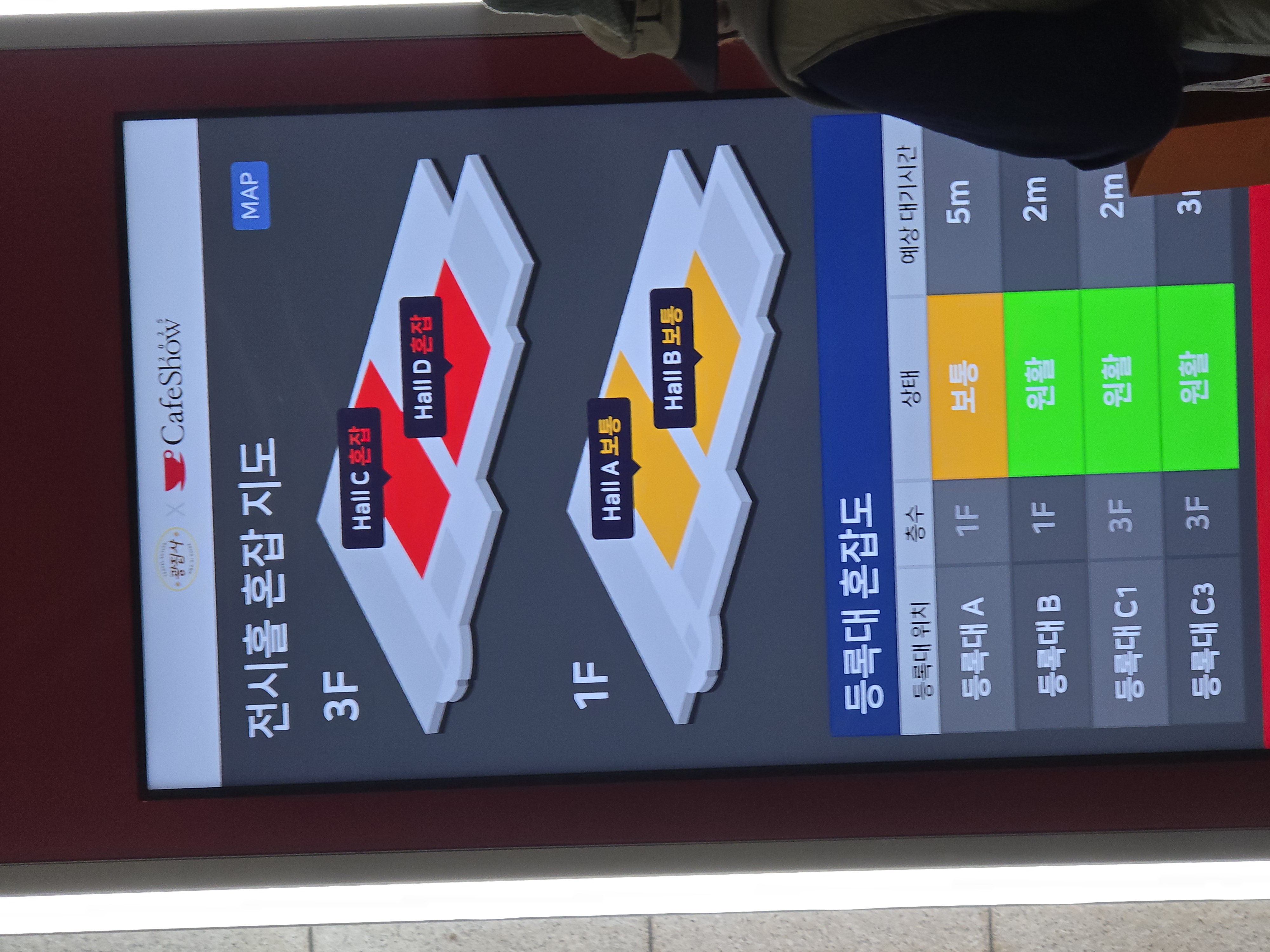 20251121_163221.jpg 첨부 이미지