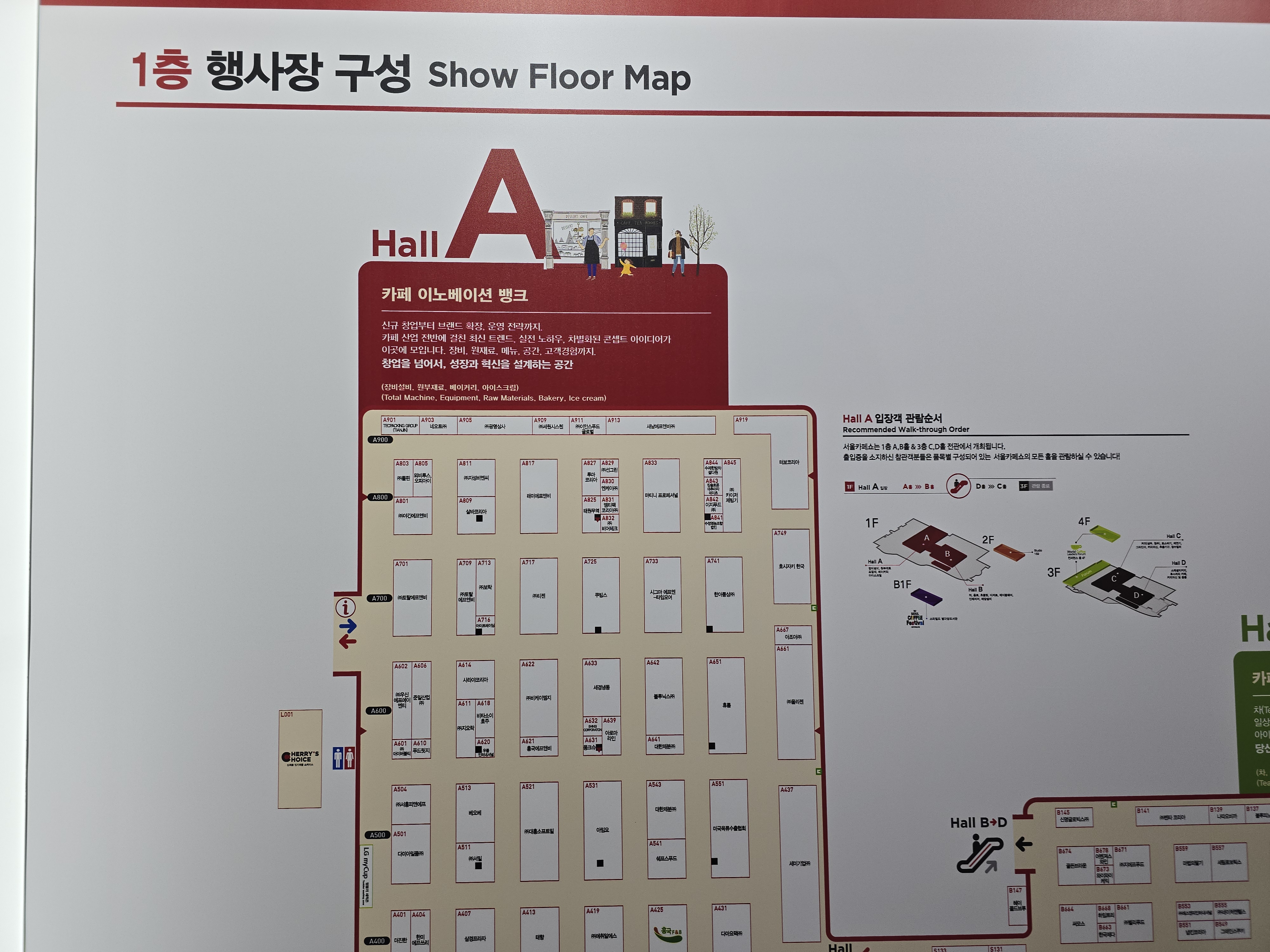 20251121_164427.jpg 첨부 이미지