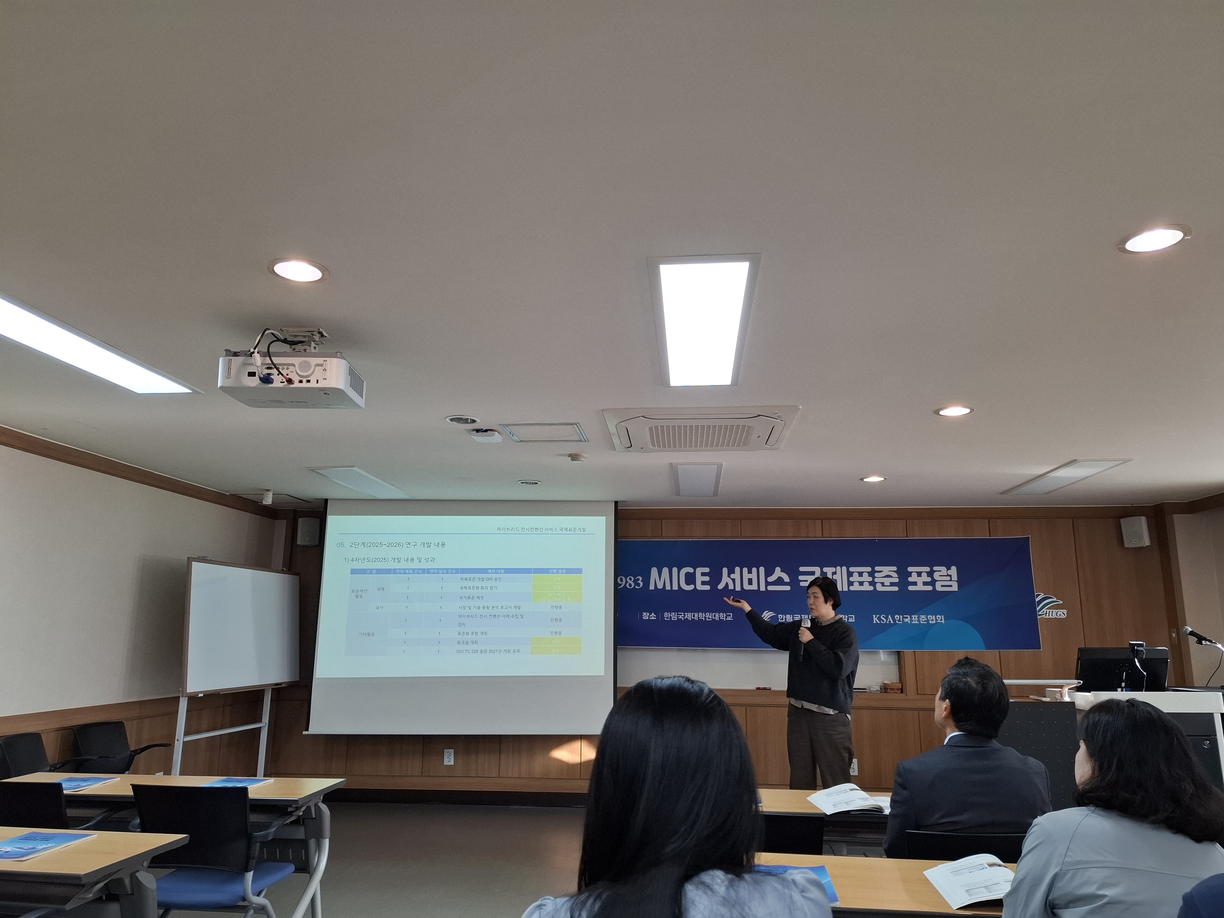 KakaoTalk_20260908_182913258_03.jpg 첨부 이미지