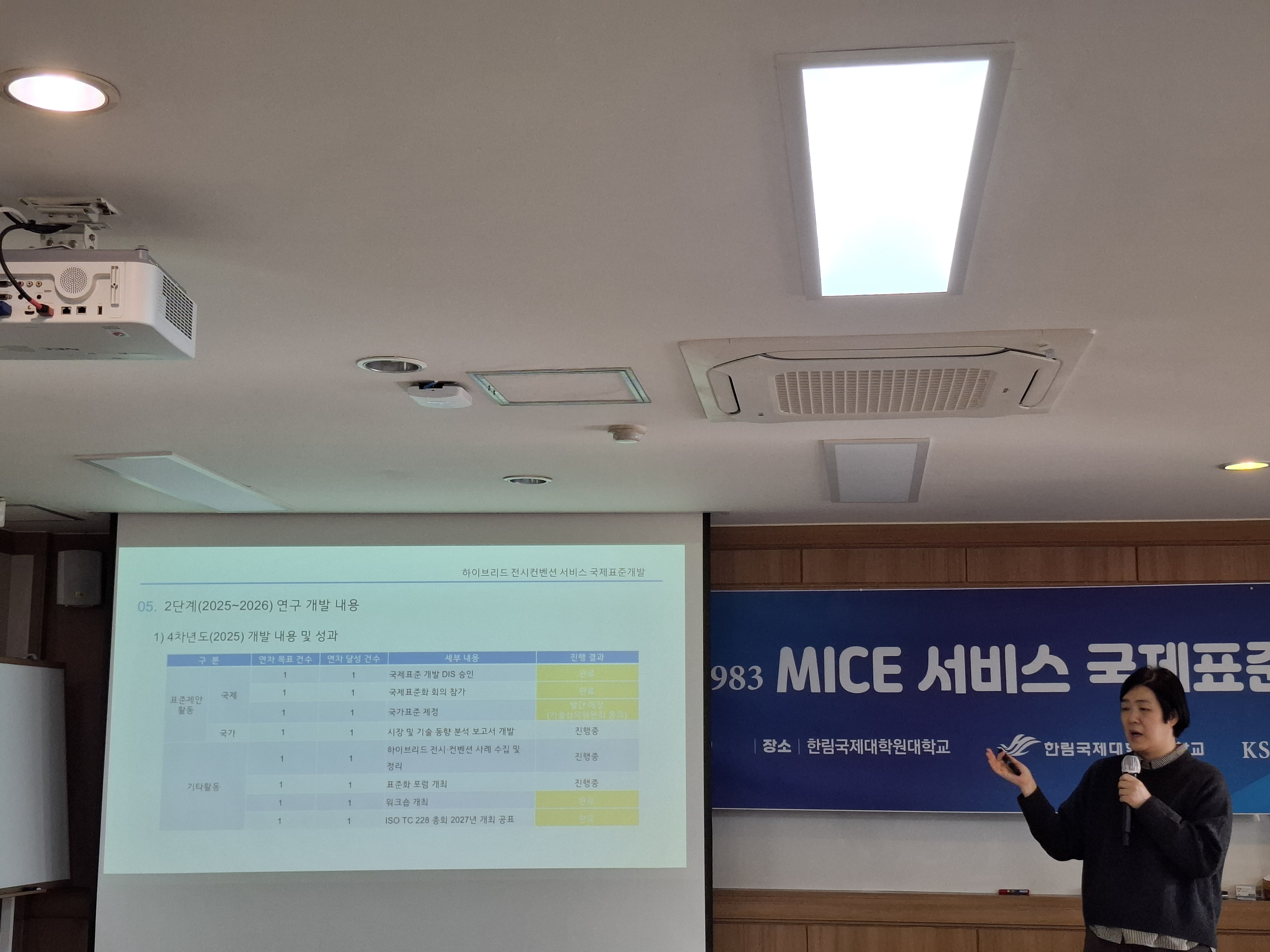 KakaoTalk_20260908_182913258_04.jpg 첨부 이미지