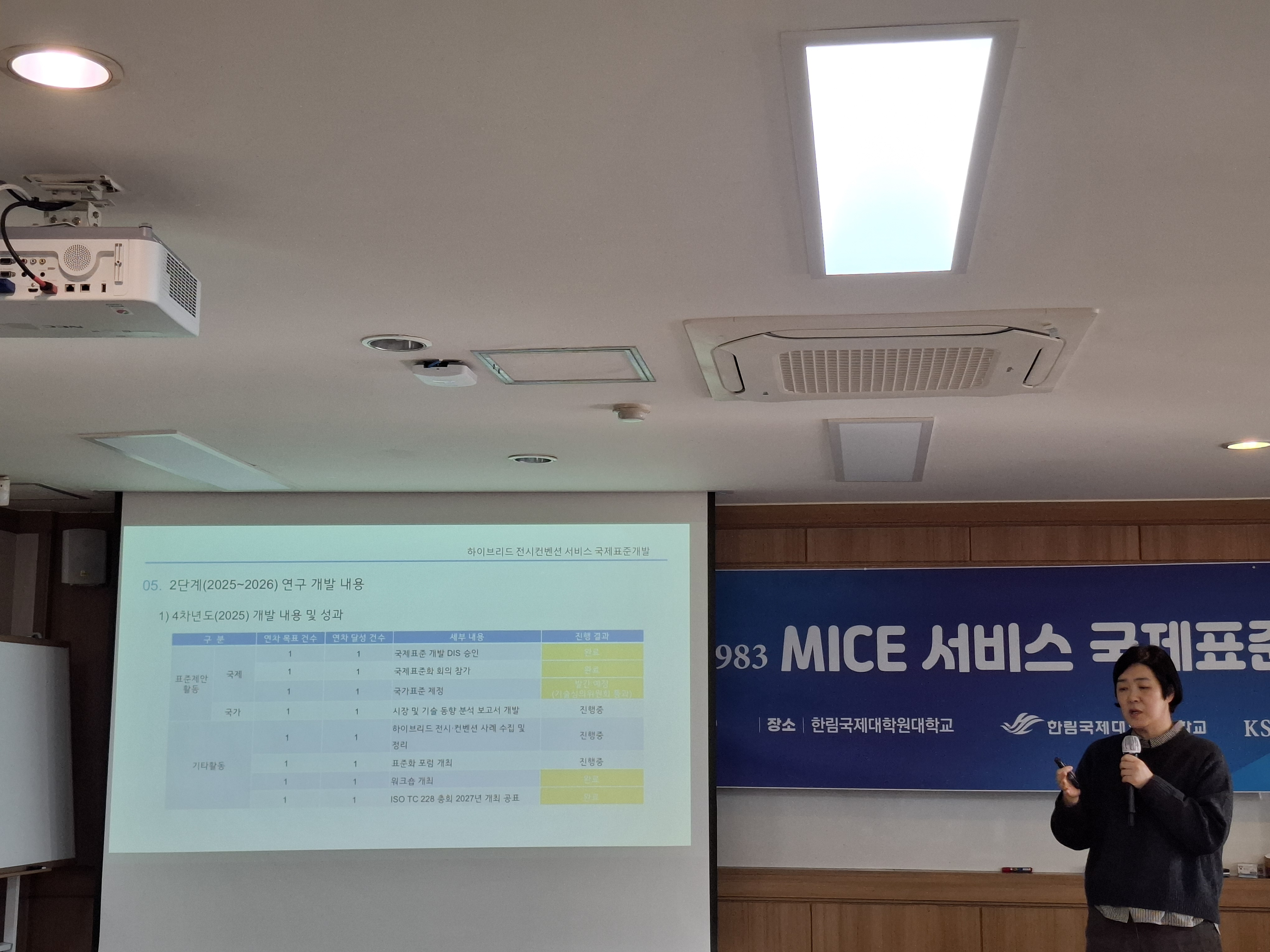 KakaoTalk_20260908_182913258_05.jpg 첨부 이미지