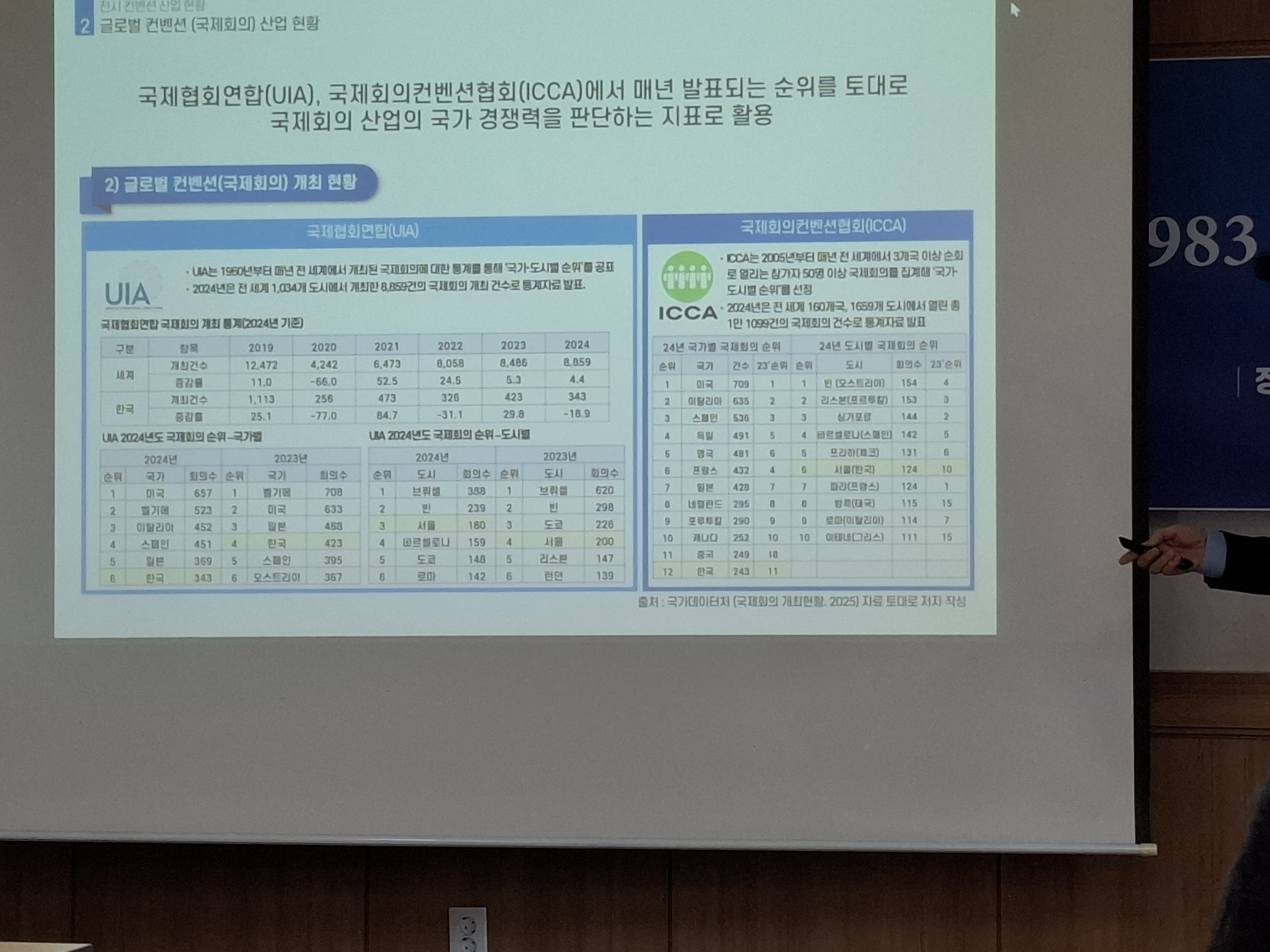 KakaoTalk_20260908_182913258_14.jpg 첨부 이미지