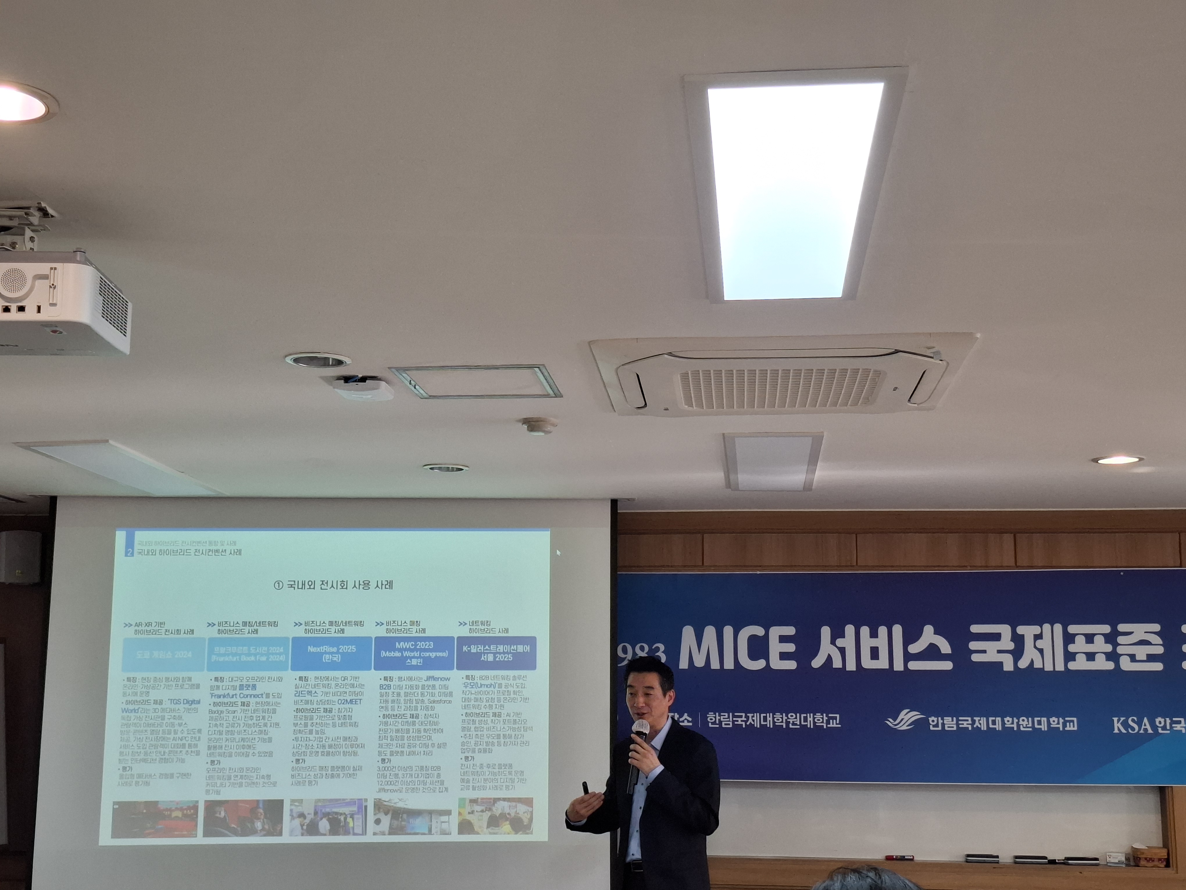 KakaoTalk_20260908_182913258_15.jpg 첨부 이미지