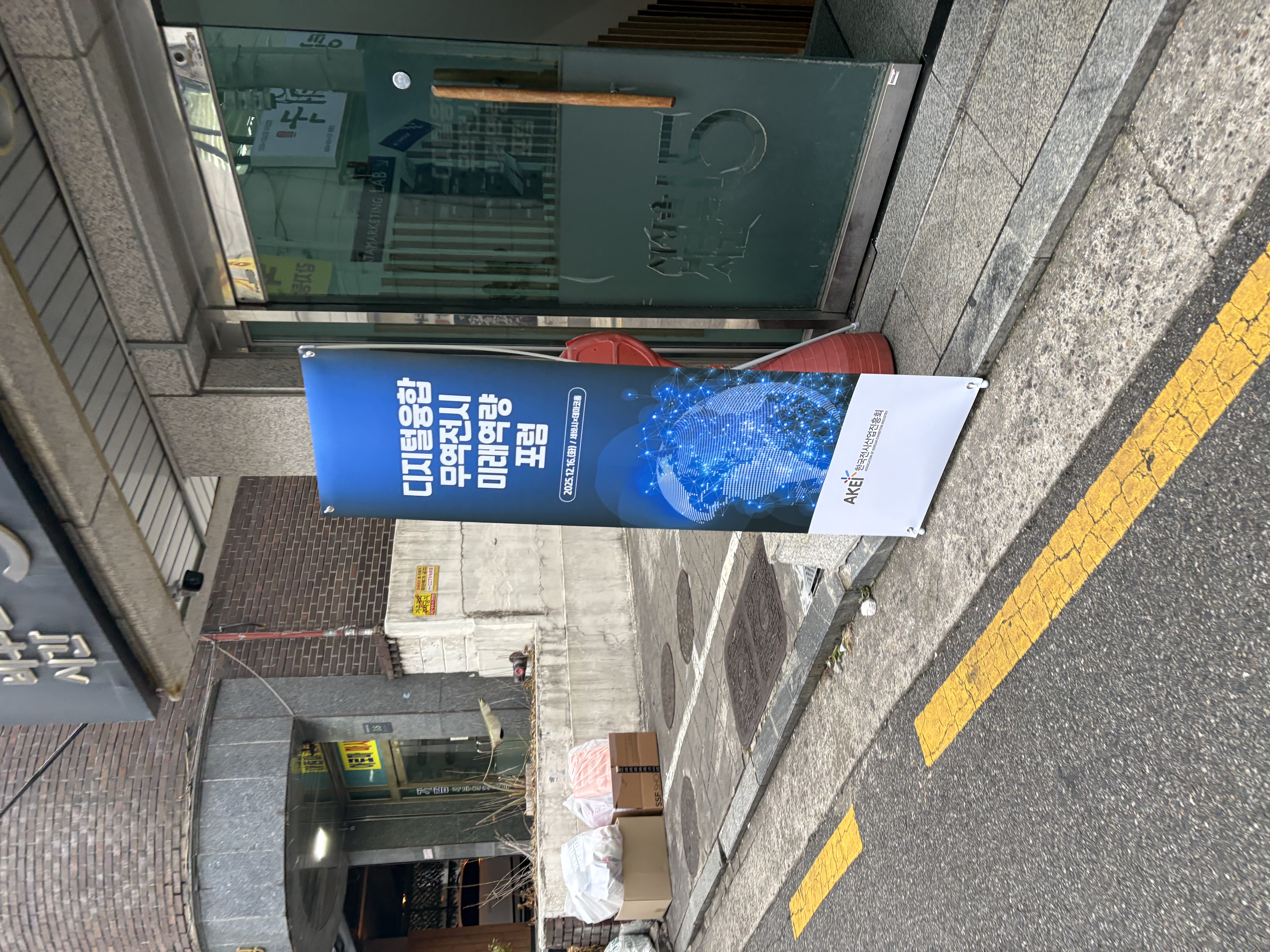 KakaoTalk_20251218_103437800.jpg 첨부 이미지