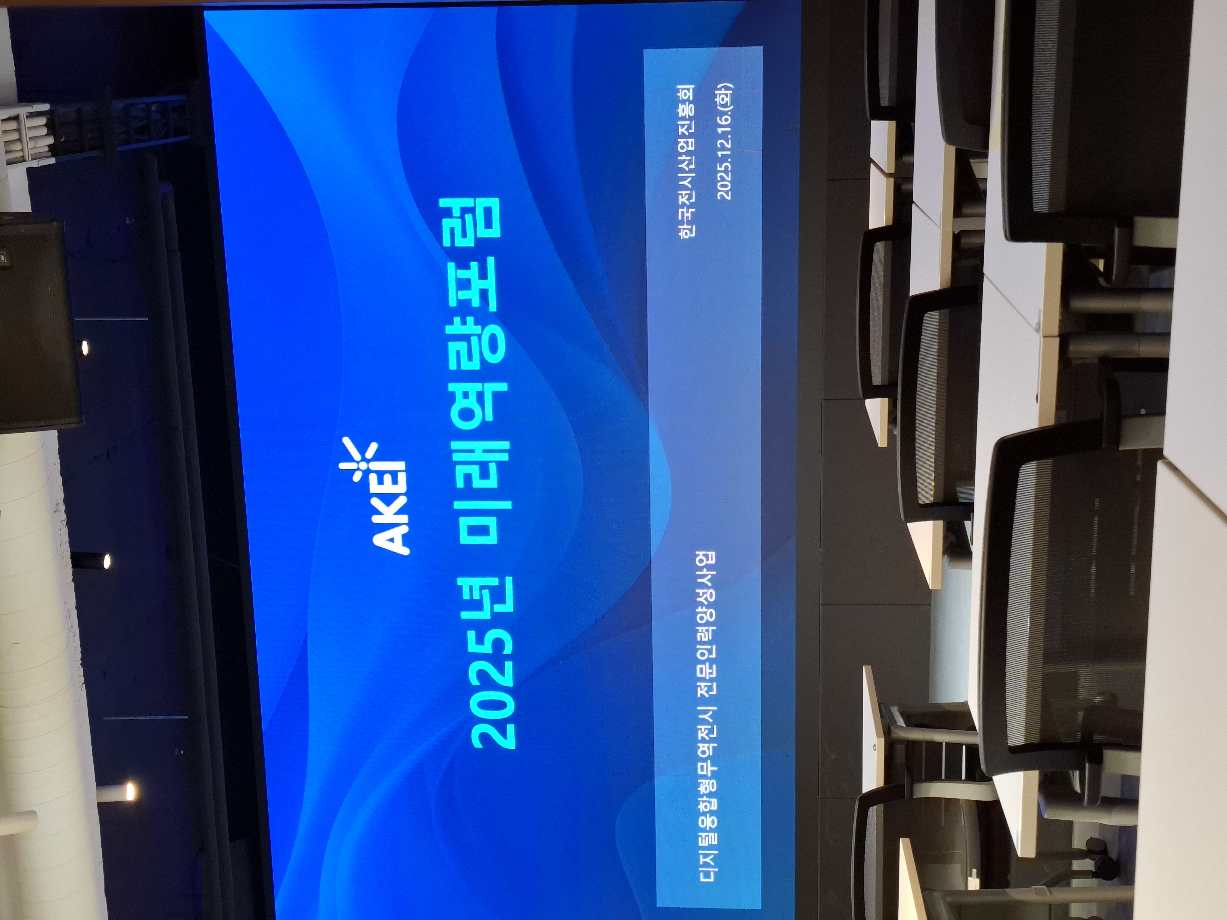 KakaoTalk_20260915_173800655_03.jpg 첨부 이미지