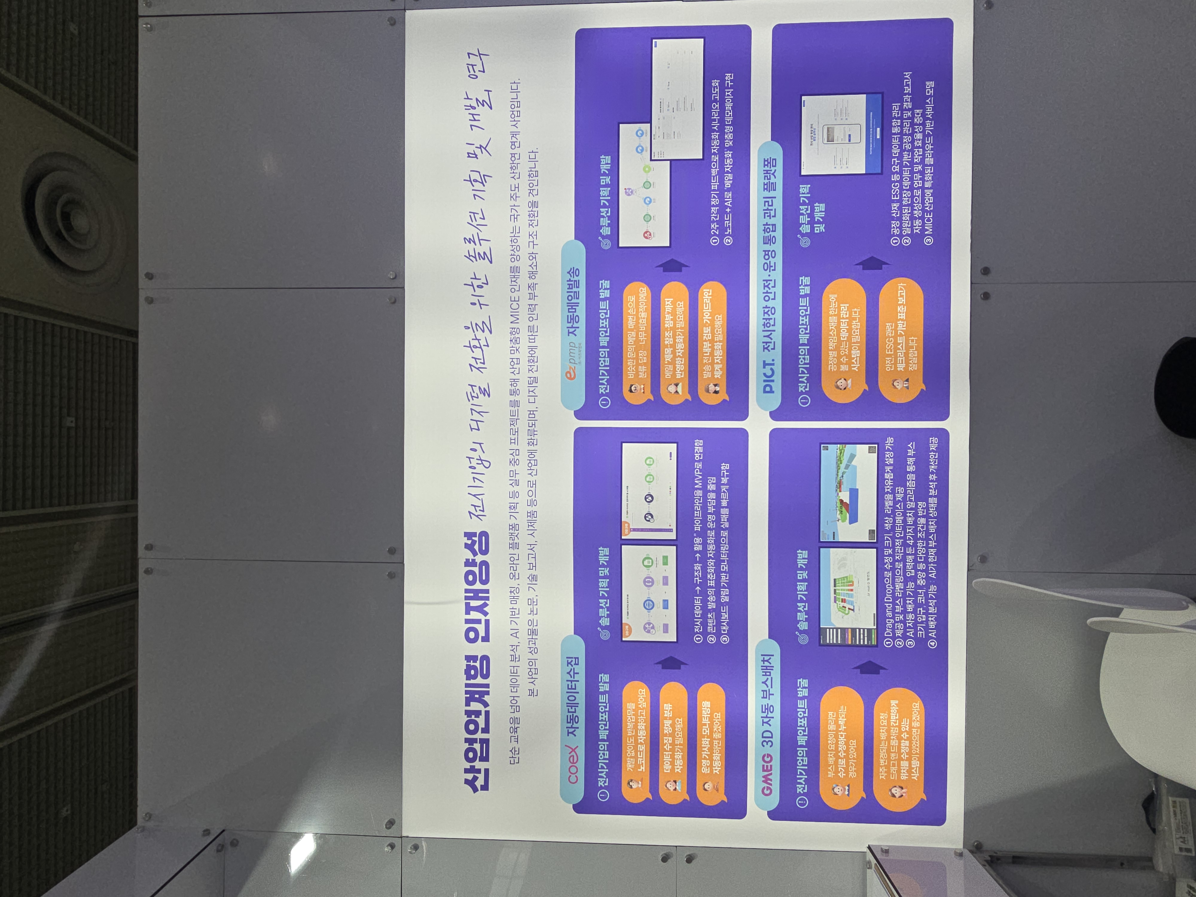 20251103_143401.jpg 첨부 이미지