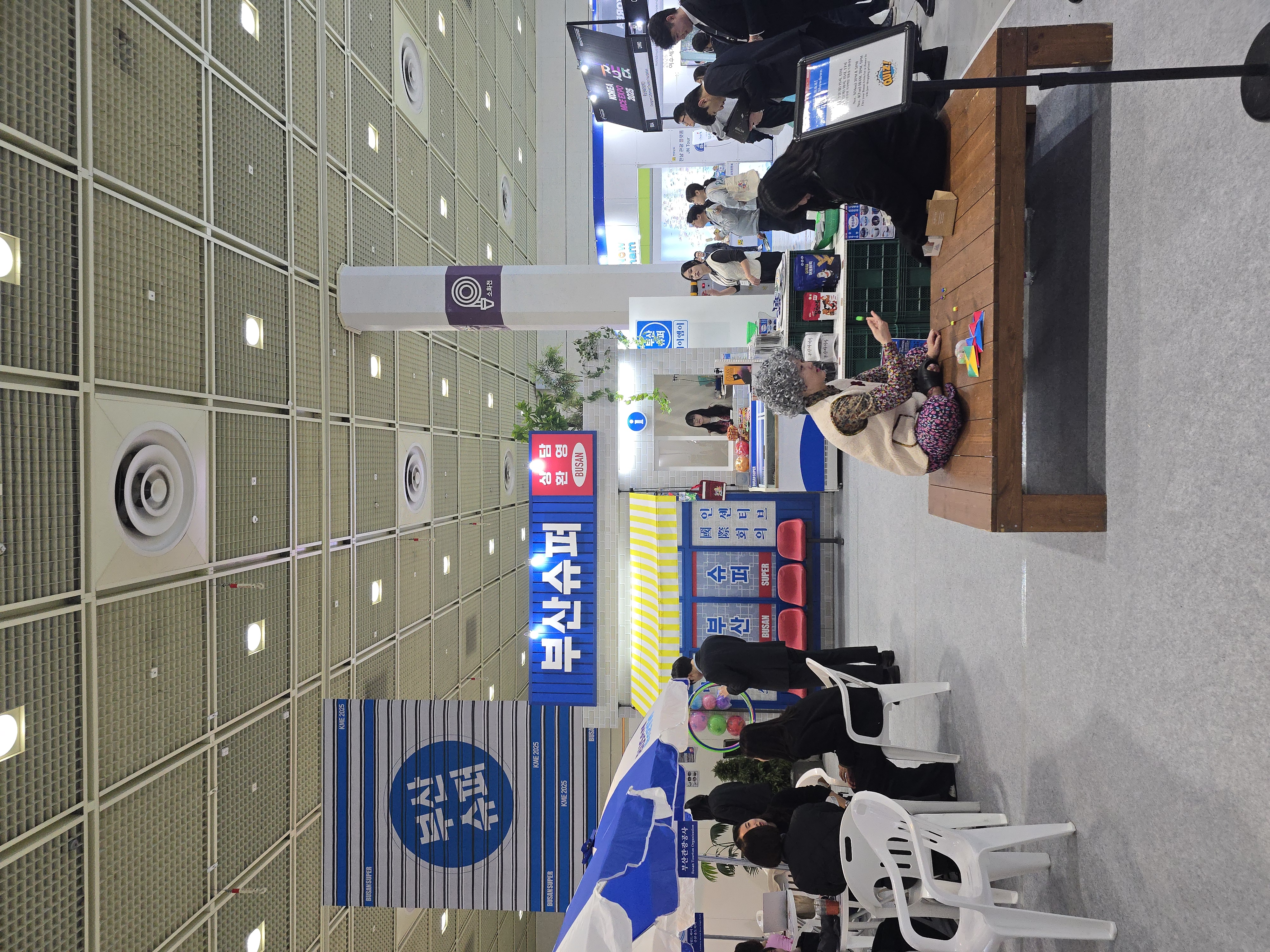 20251103_154157.jpg 첨부 이미지