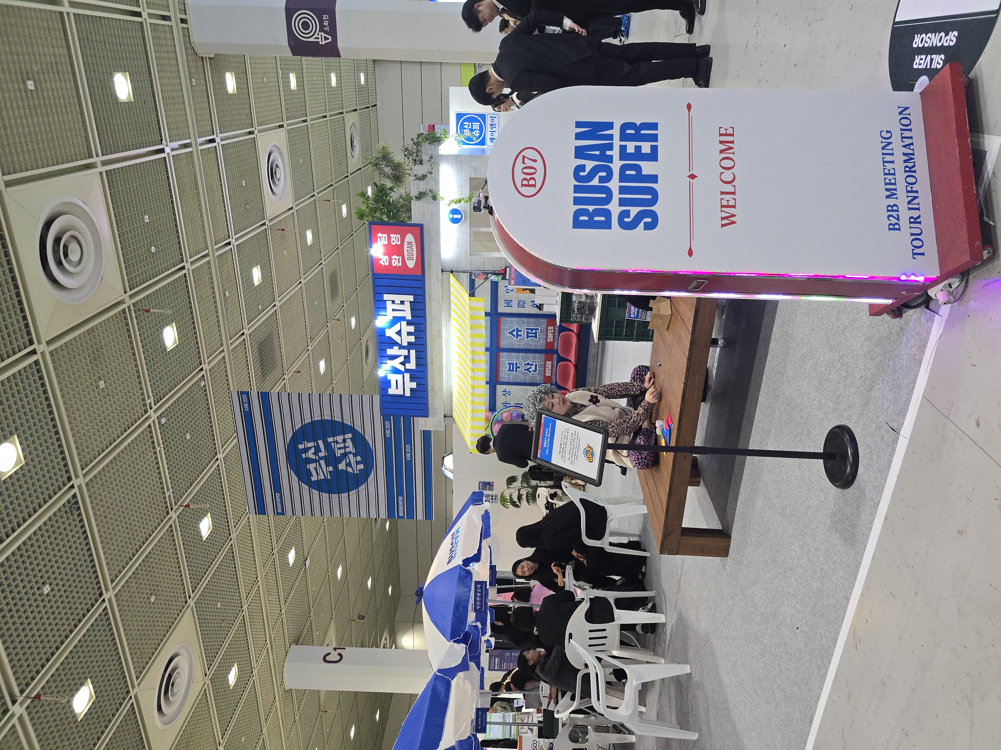 20251103_154202.jpg 첨부 이미지