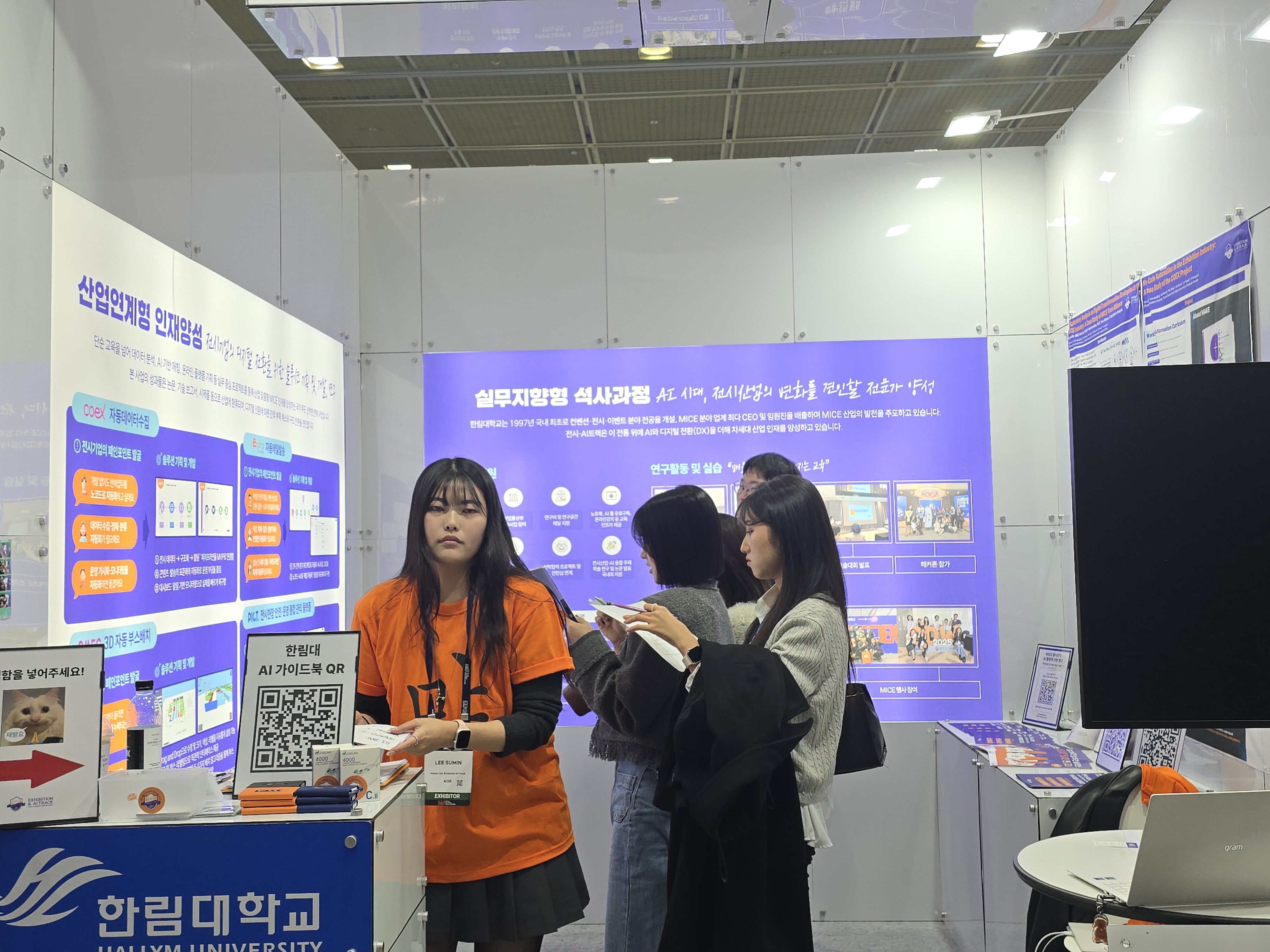 20251103_154613.jpg 첨부 이미지