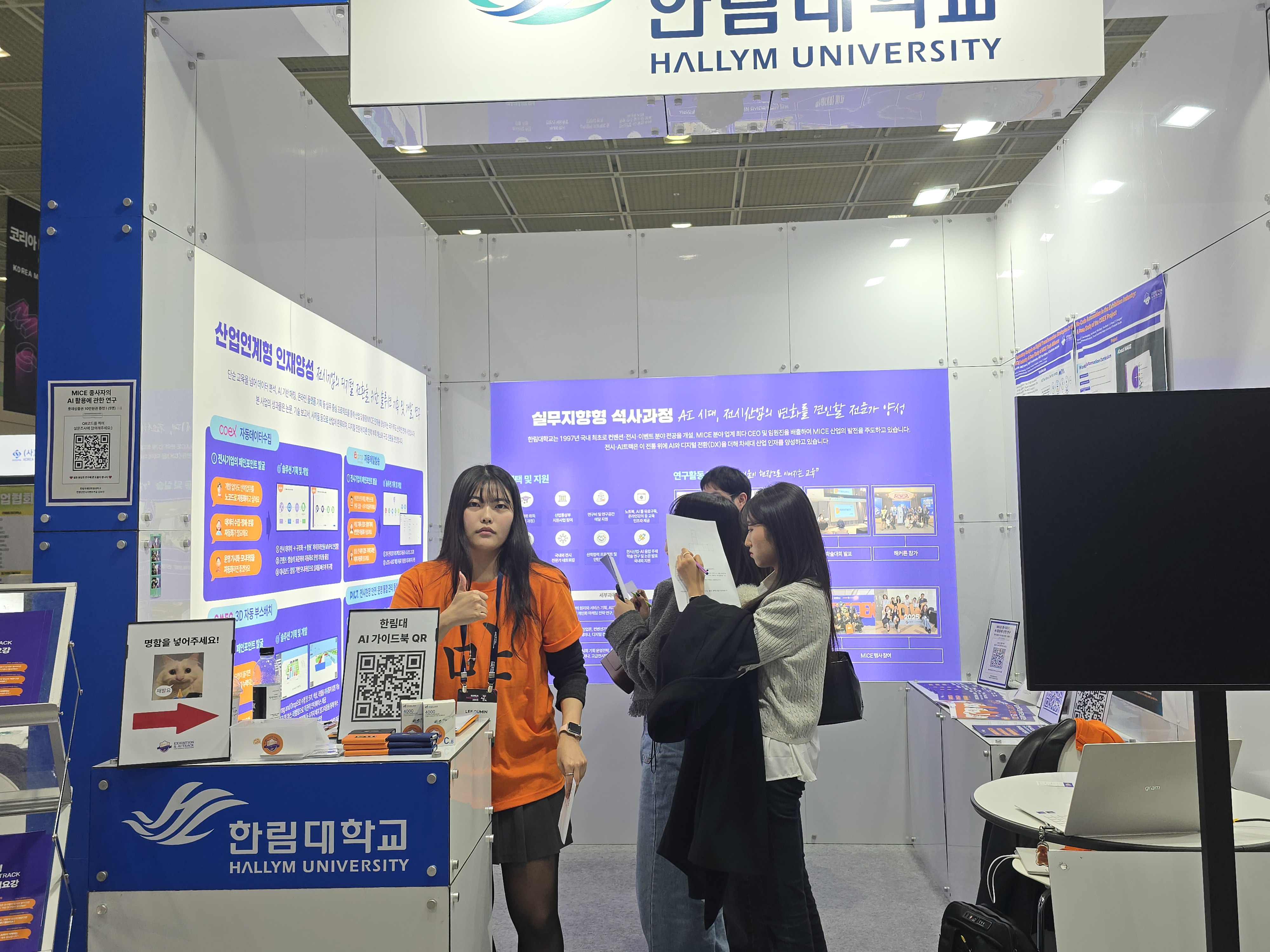 20251103_154614.jpg 첨부 이미지