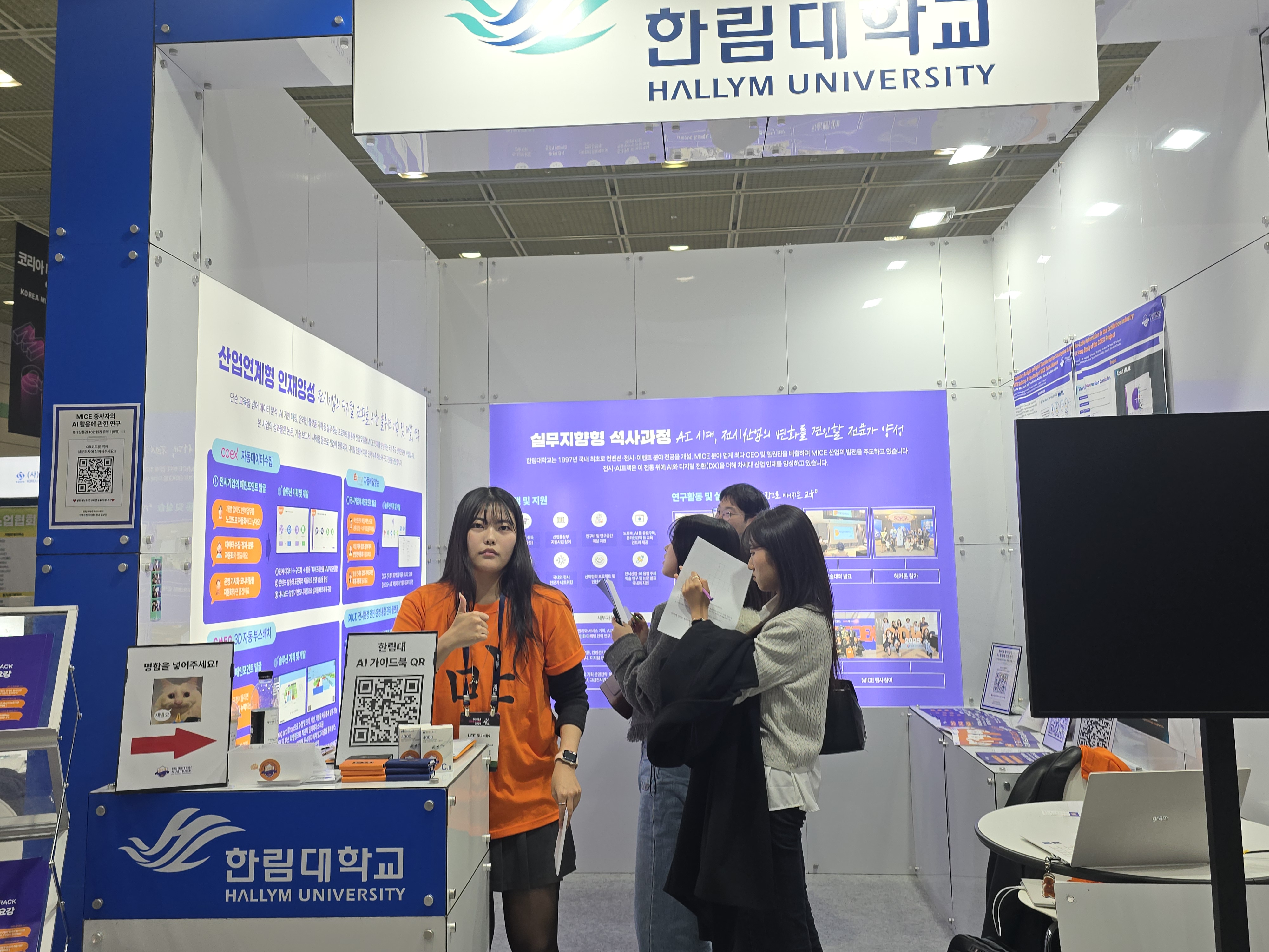 20251103_154615.jpg 첨부 이미지