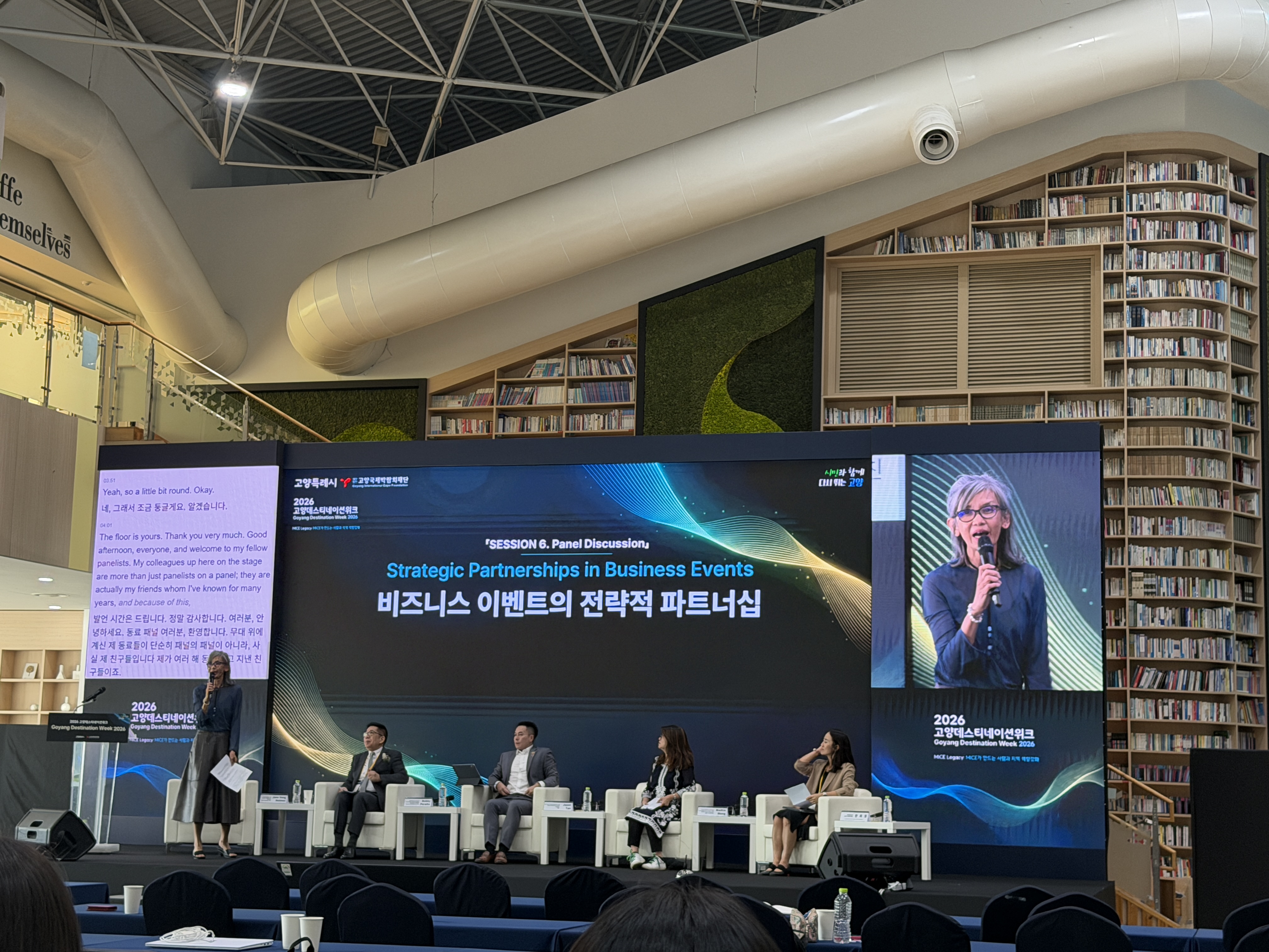 KakaoTalk_20260828_155726708_02.jpg 첨부 이미지