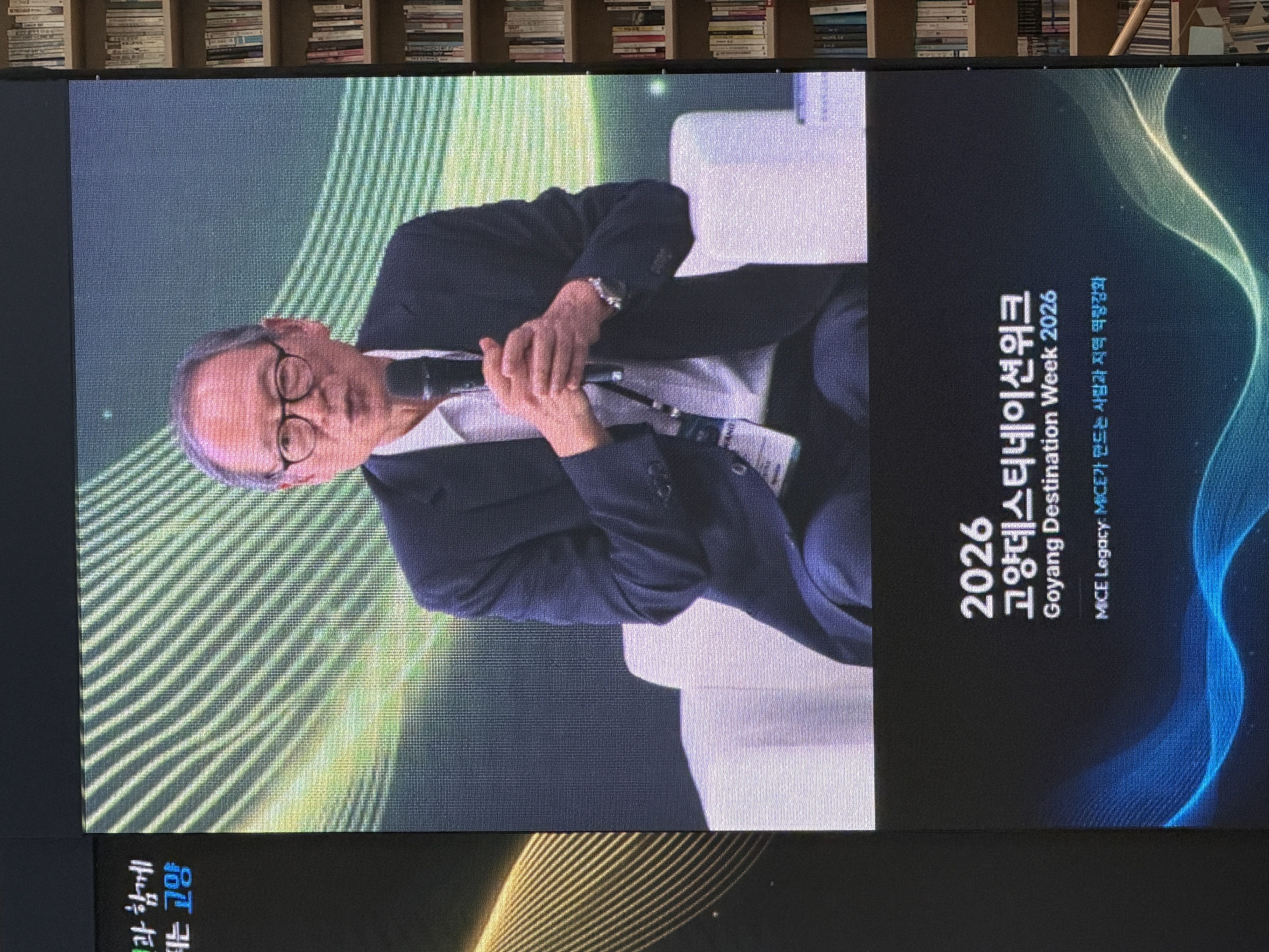 KakaoTalk_20260828_155726708_06.jpg 첨부 이미지