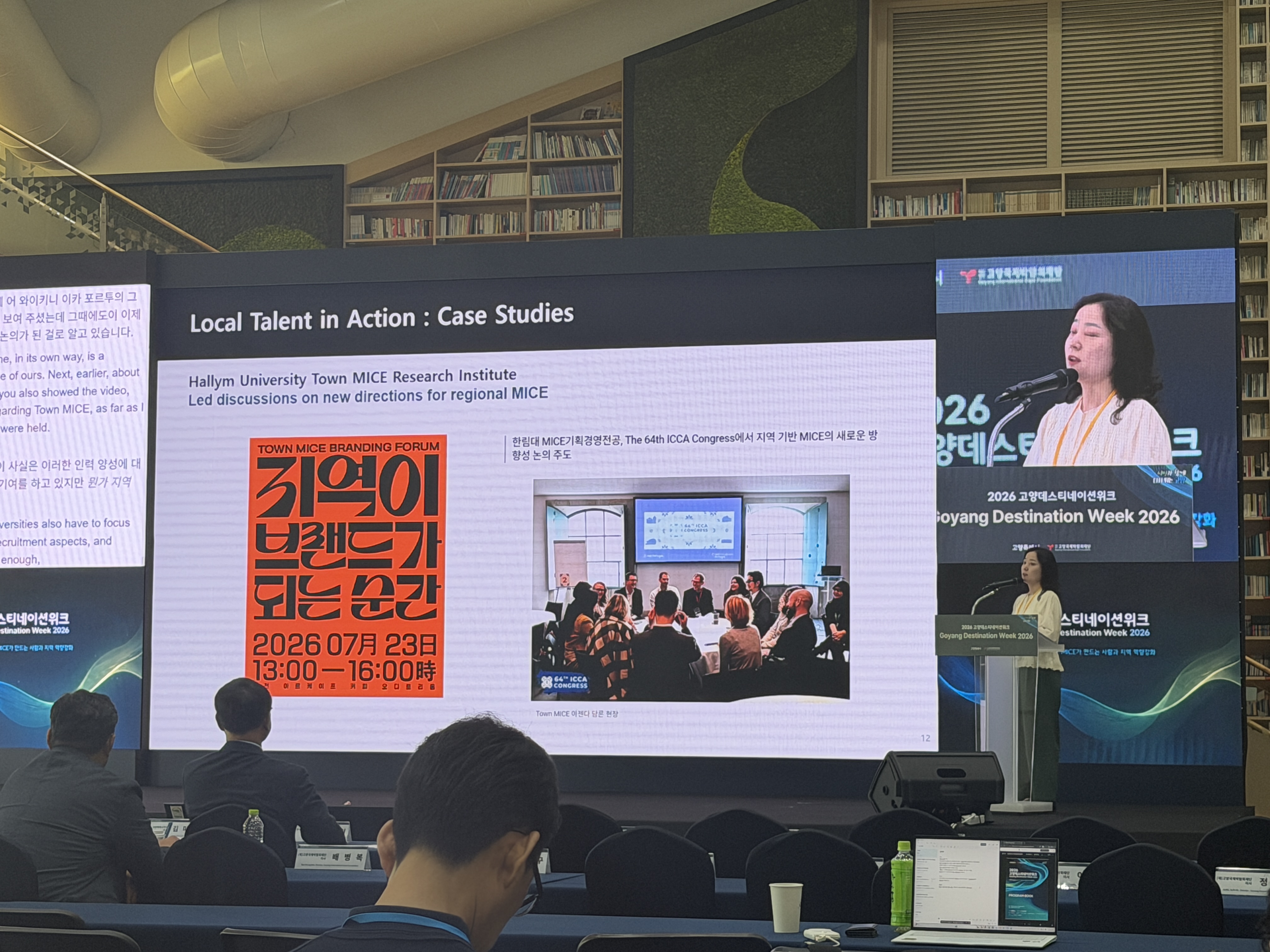 KakaoTalk_20260828_155726708_08.jpg 첨부 이미지