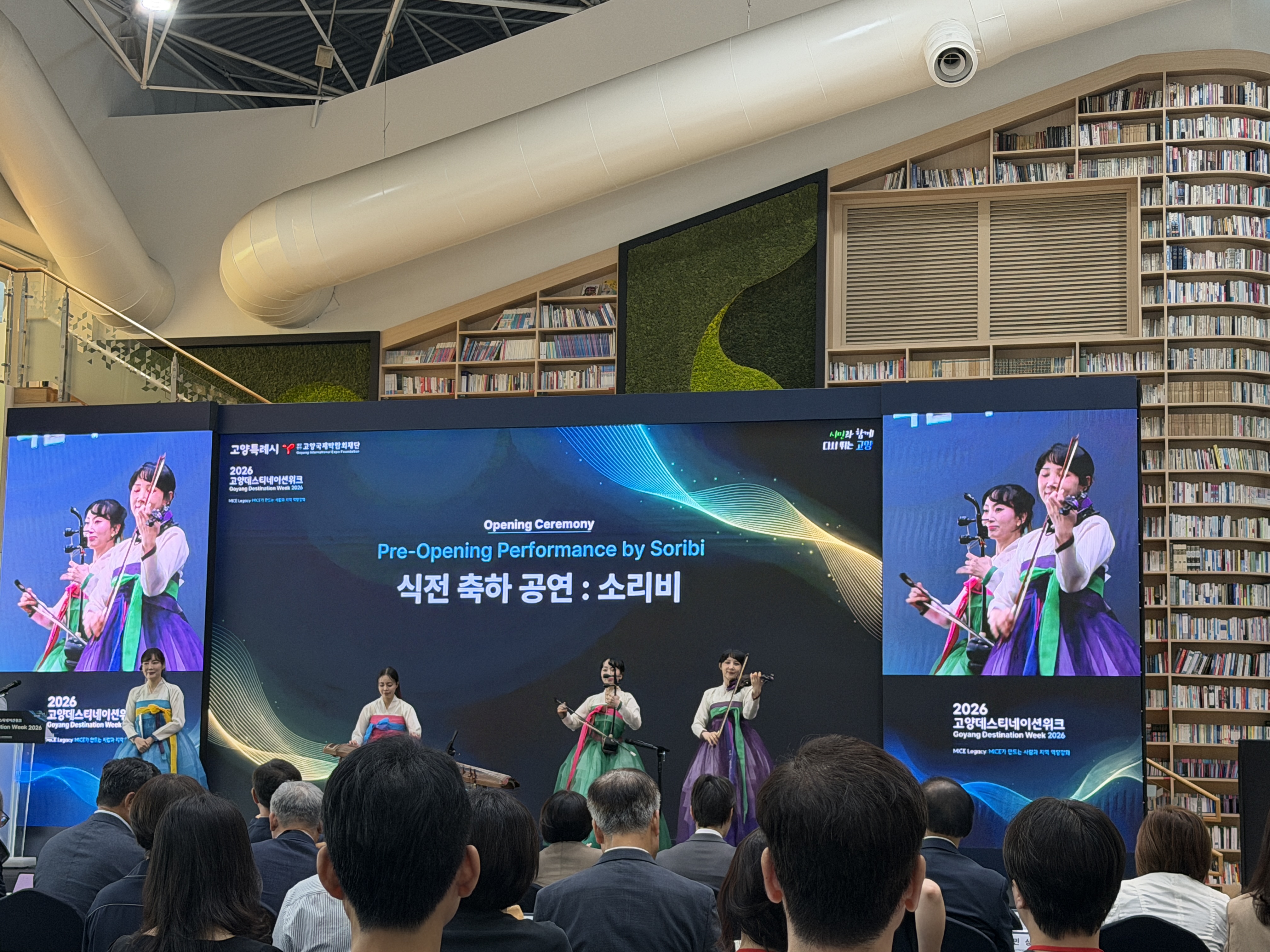 KakaoTalk_20260828_155726708_09.jpg 첨부 이미지