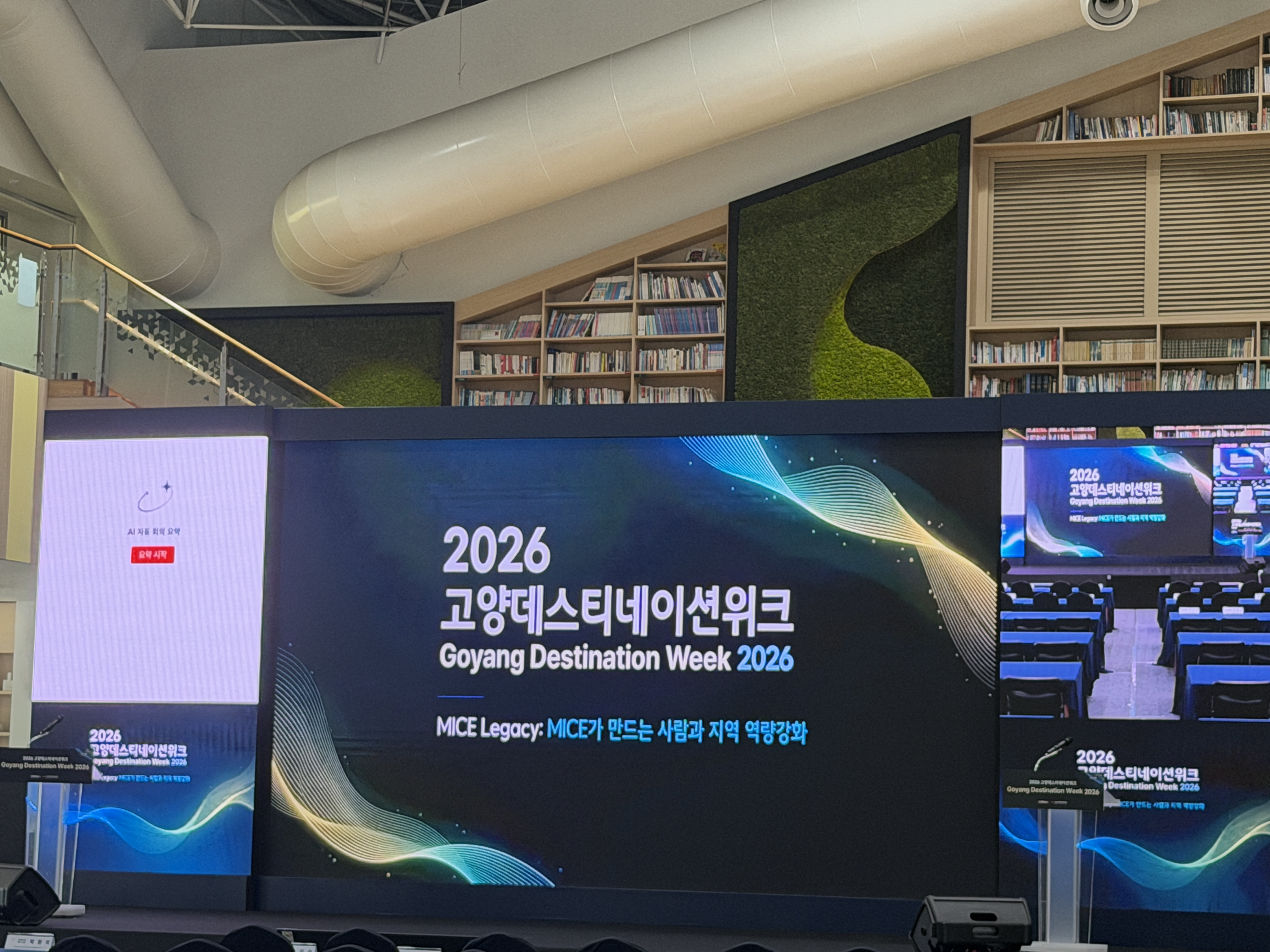 KakaoTalk_20260828_155726708_10.jpg 첨부 이미지