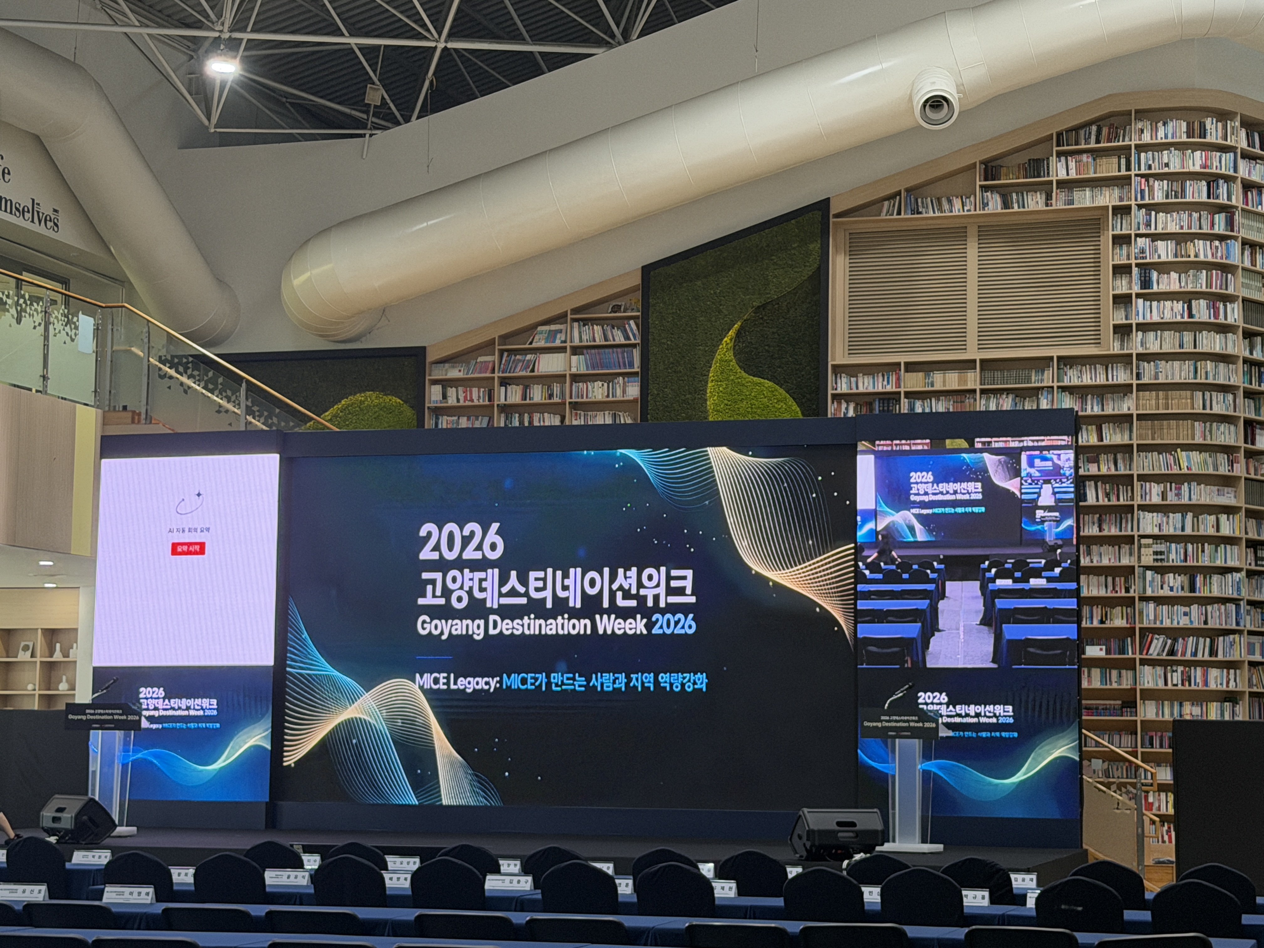 KakaoTalk_20260828_155726708_11.jpg 첨부 이미지