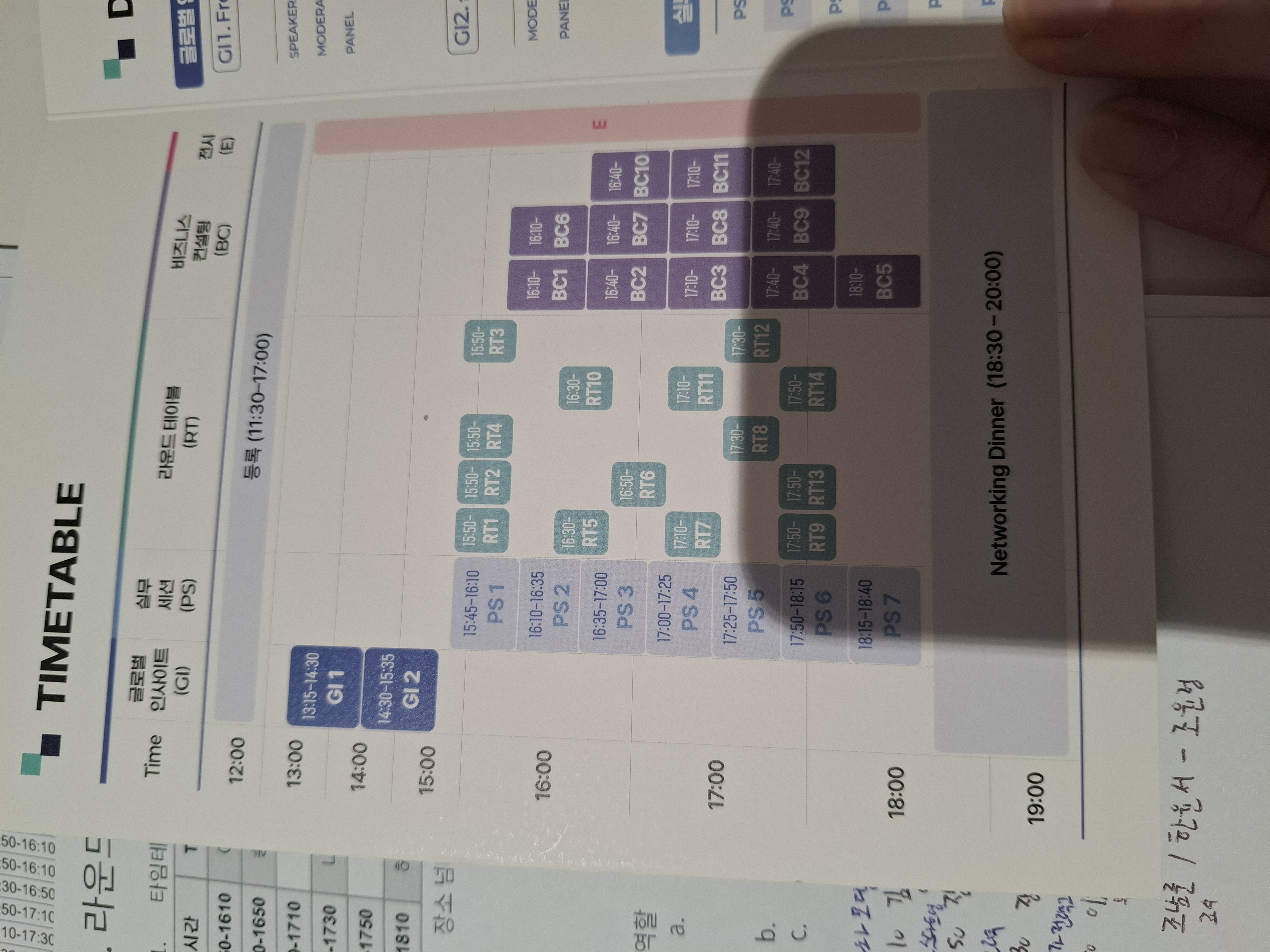 KakaoTalk_20260917_224148224_07.jpg 첨부 이미지