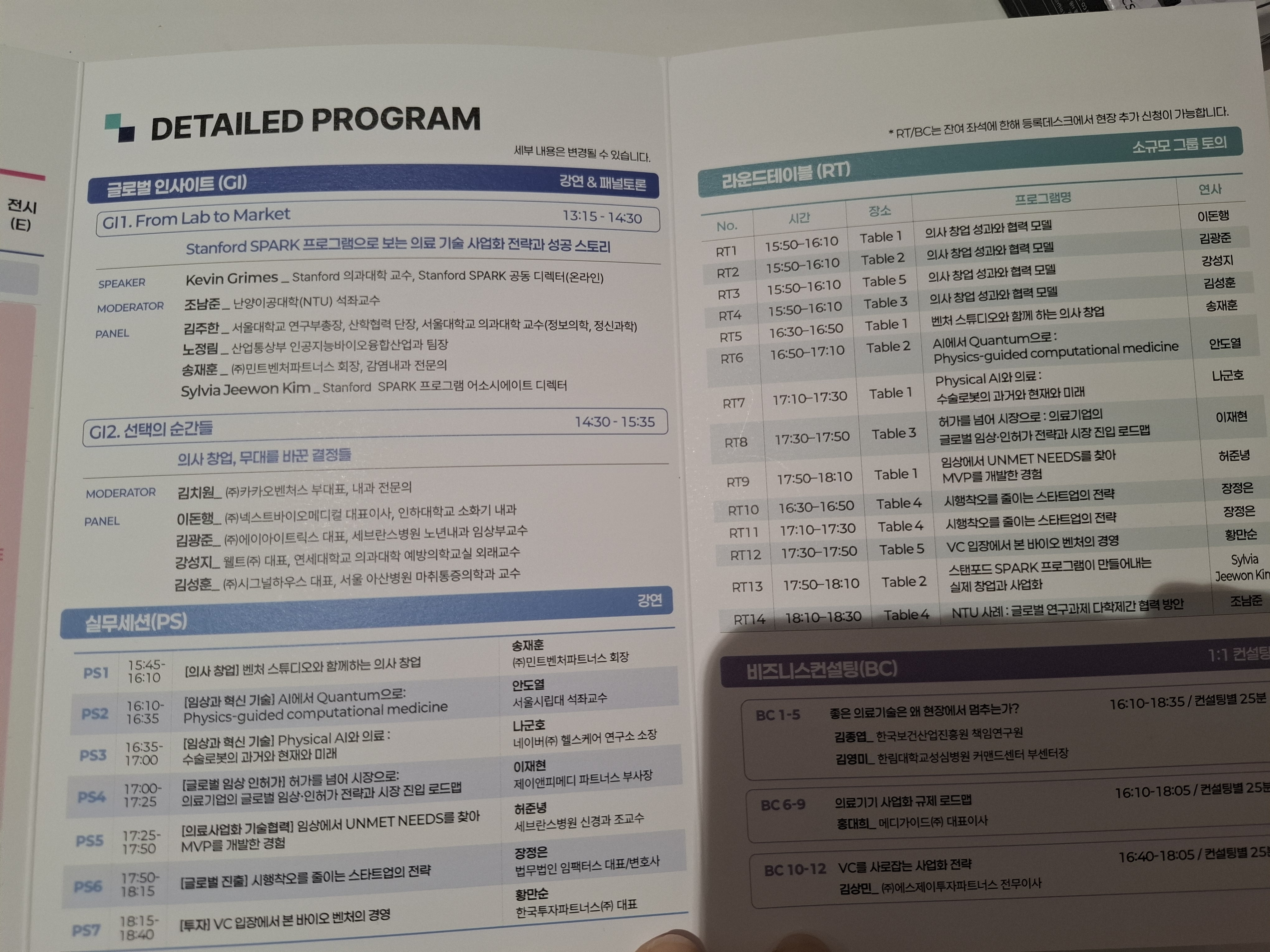 KakaoTalk_20260917_224148224_08.jpg 첨부 이미지