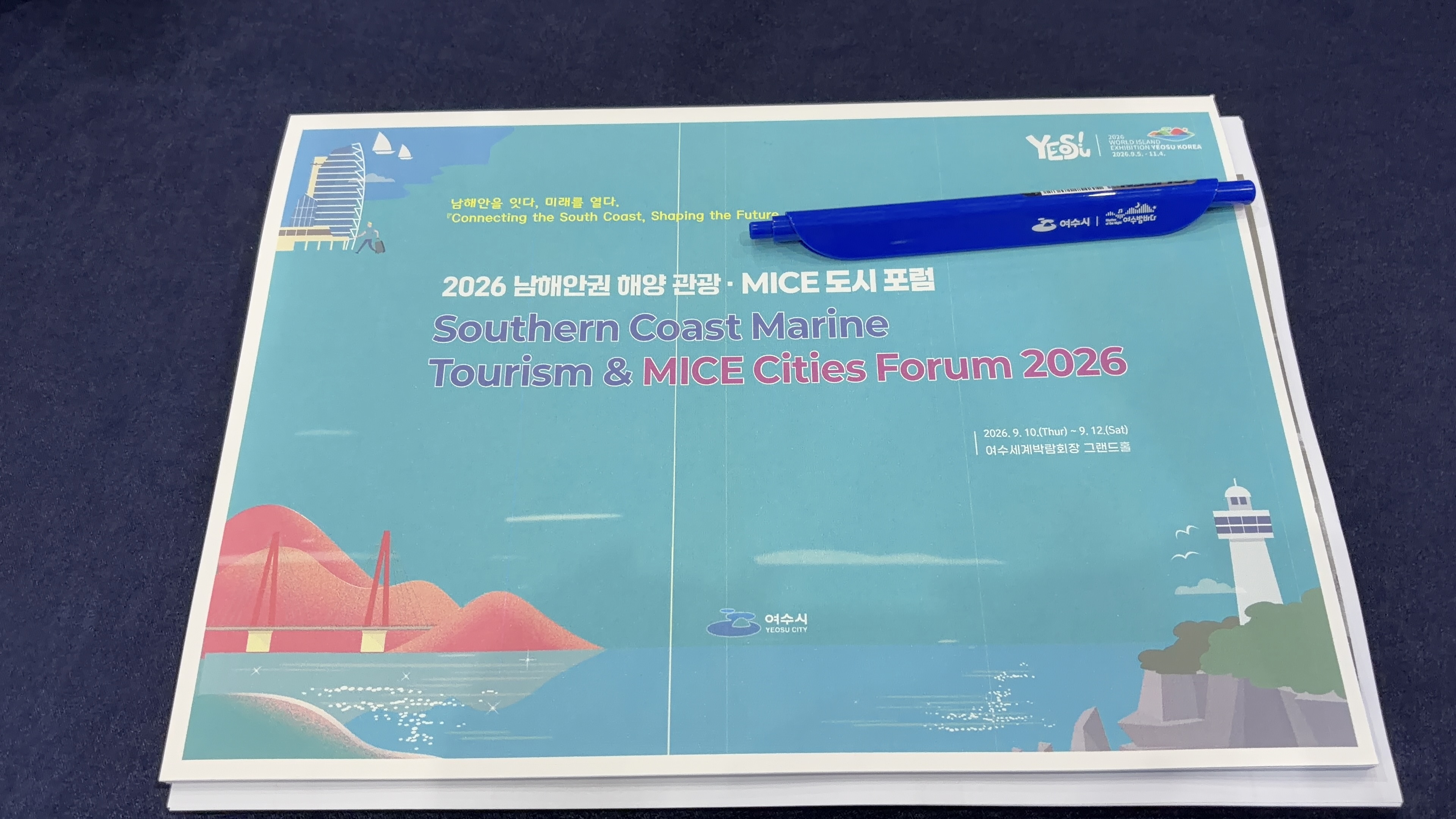 KakaoTalk_20260916_232930447_02.jpg 첨부 이미지