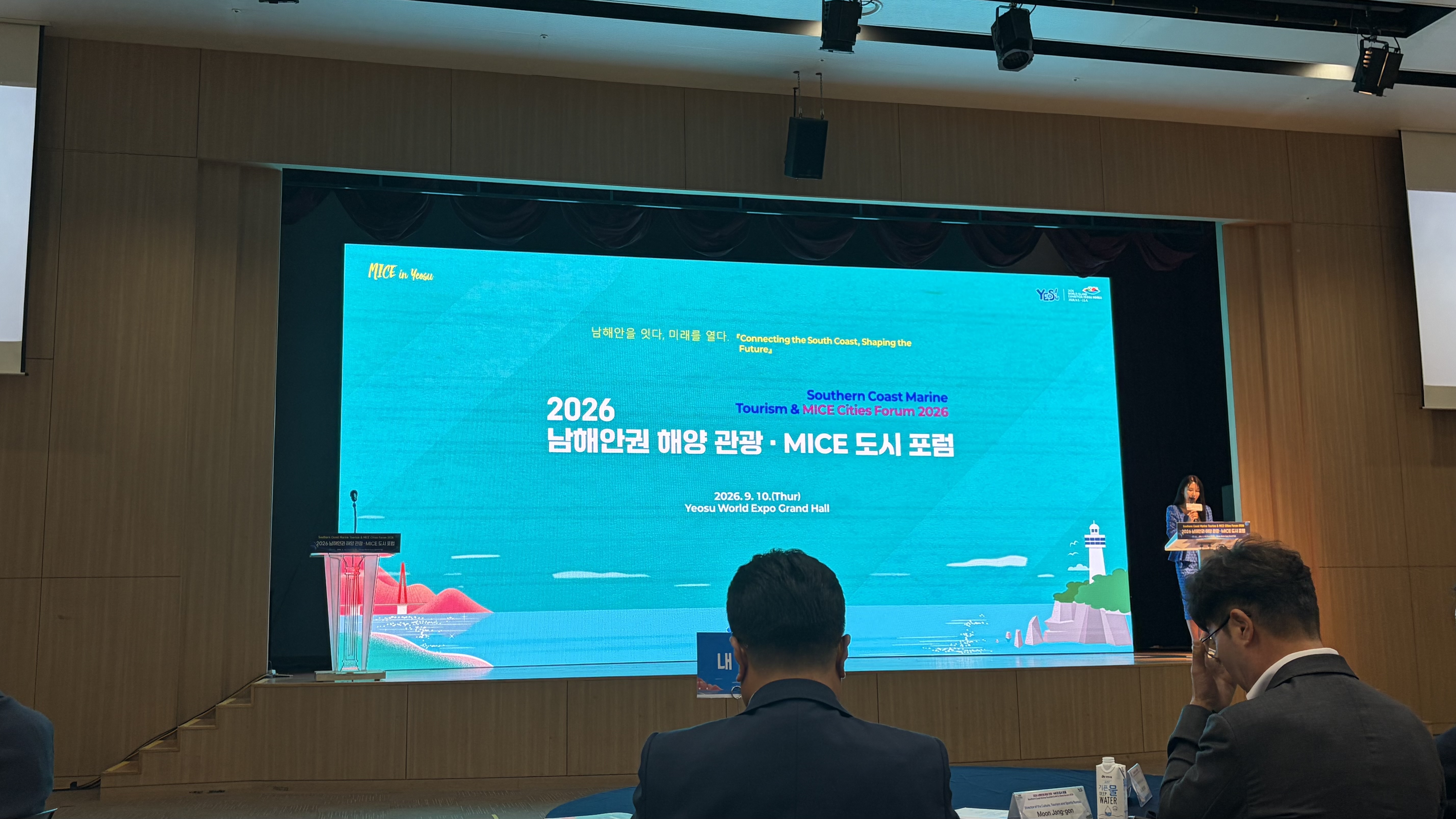 KakaoTalk_20260916_232930447_04.jpg 첨부 이미지
