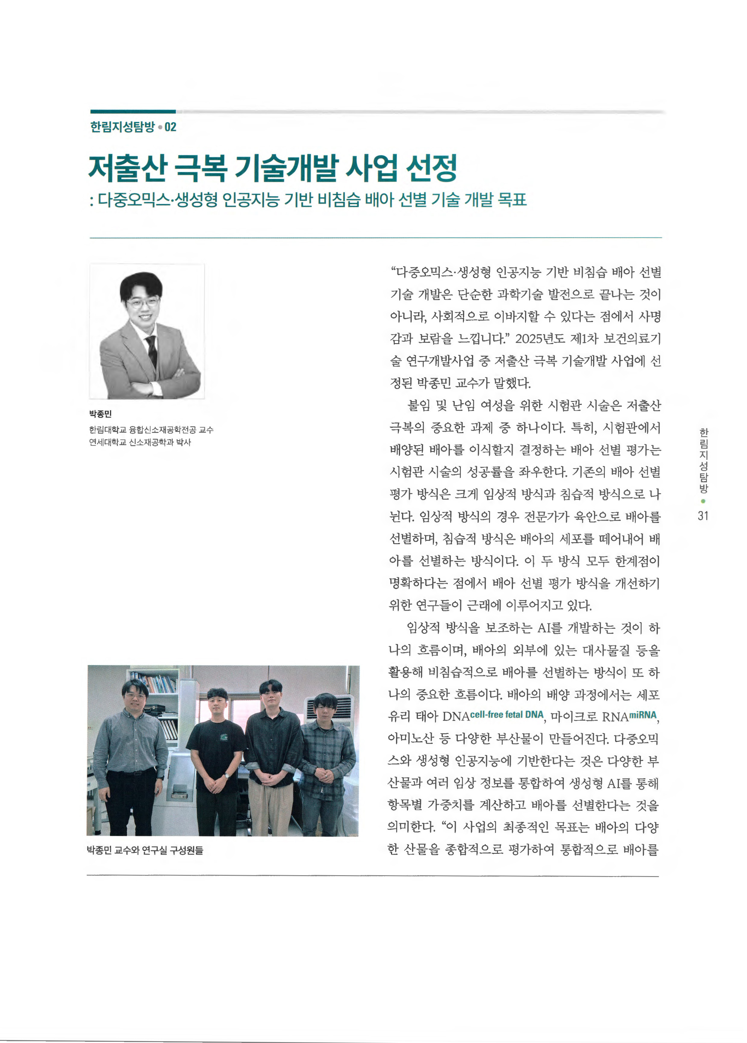 한림지성탐방