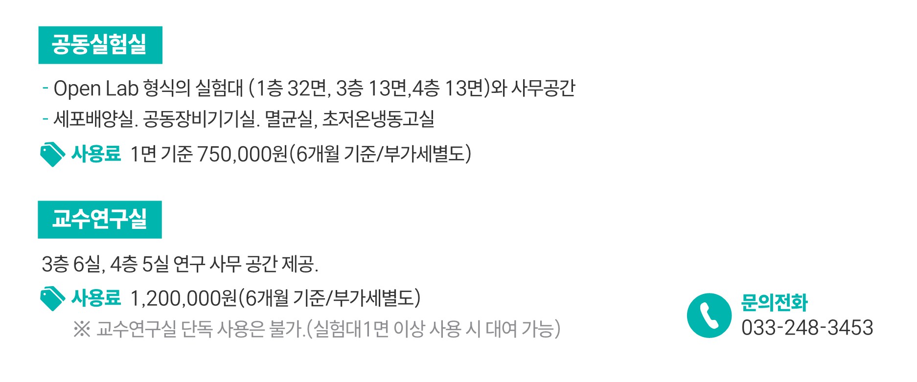 시설 설명