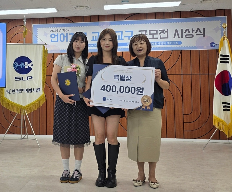 수상사진